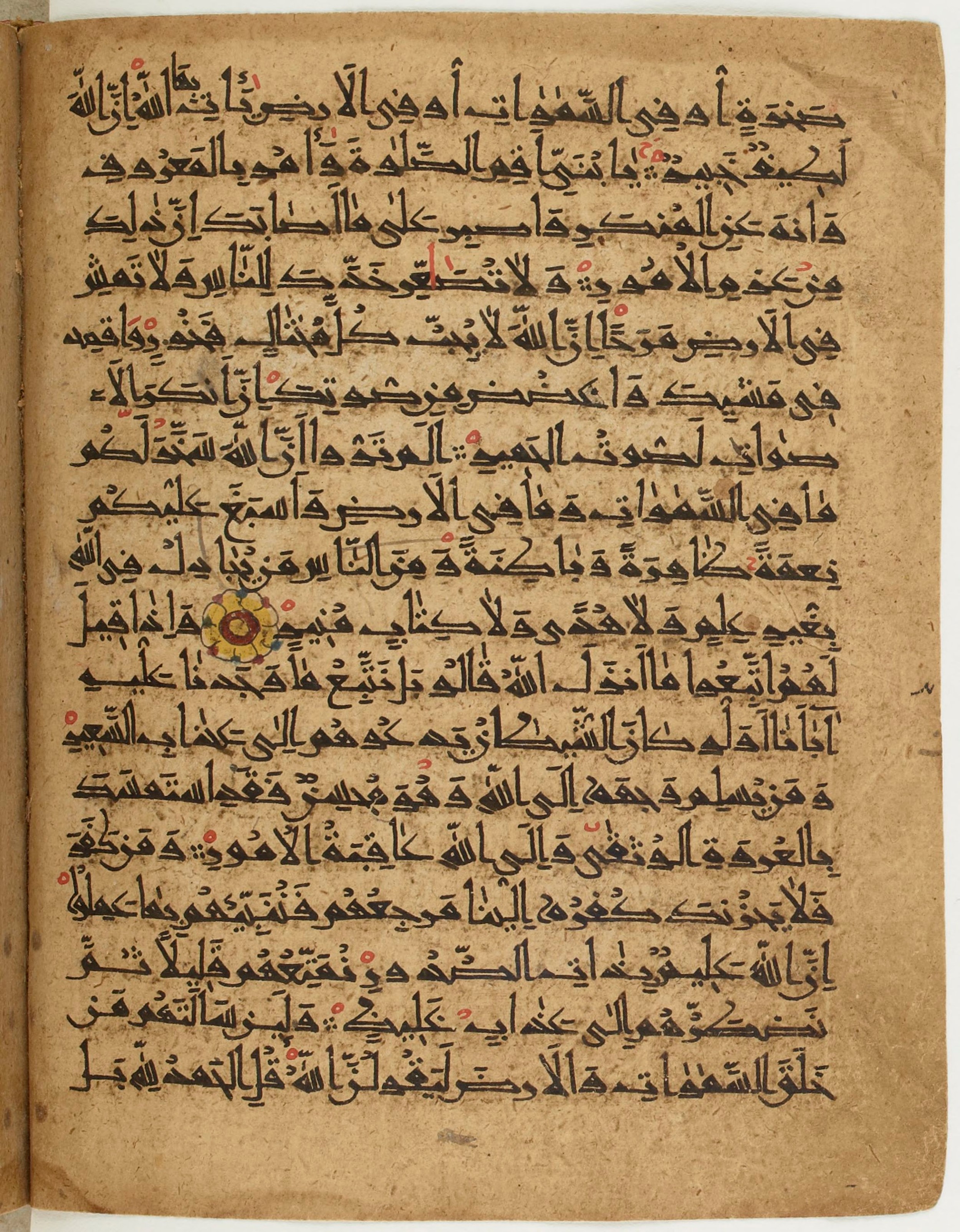 BNF Arabe 6430, in Naskh (NS 1) script, showing Surah 31:21 from 10th Century AD found in Unknown, currently housed at Bibliothèque nationale de France, Paris
