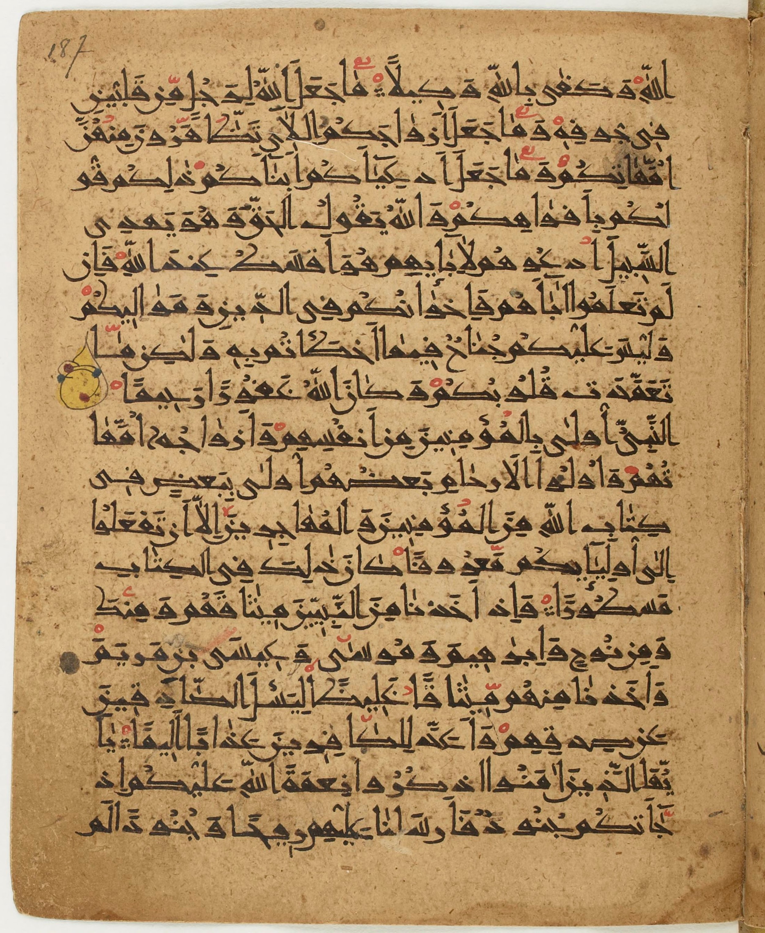 BNF Arabe 6430 (Scan 2), in Naskh (NS 1) script, showing Surah 33:3 from 10th Century AD found in Unknown, currently housed at Bibliothèque nationale de France, Paris