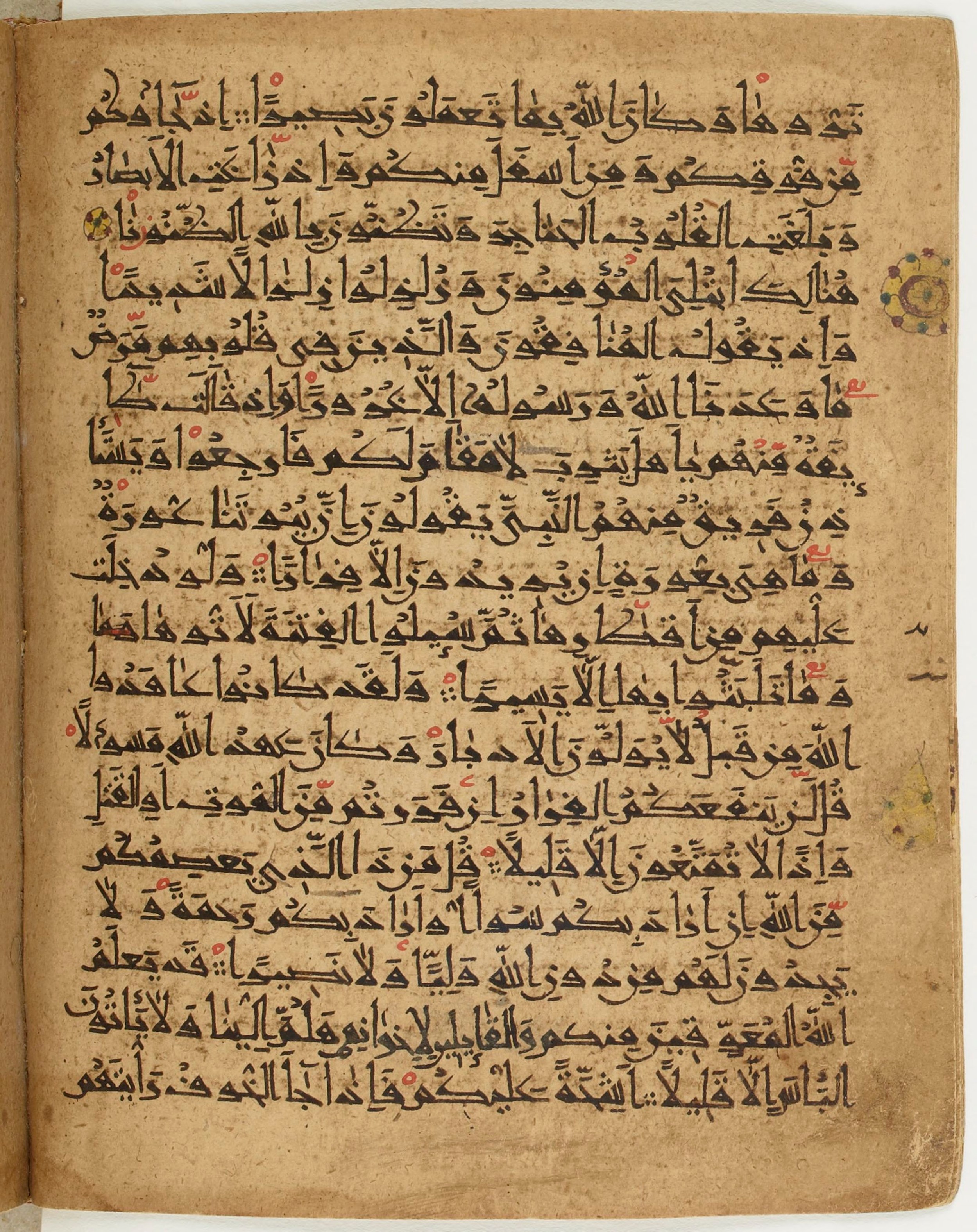BNF Arabe 6430, in Naskh (NS 1) script, showing Surah 33:13 from 10th Century AD found in Unknown, currently housed at Bibliothèque nationale de France, Paris