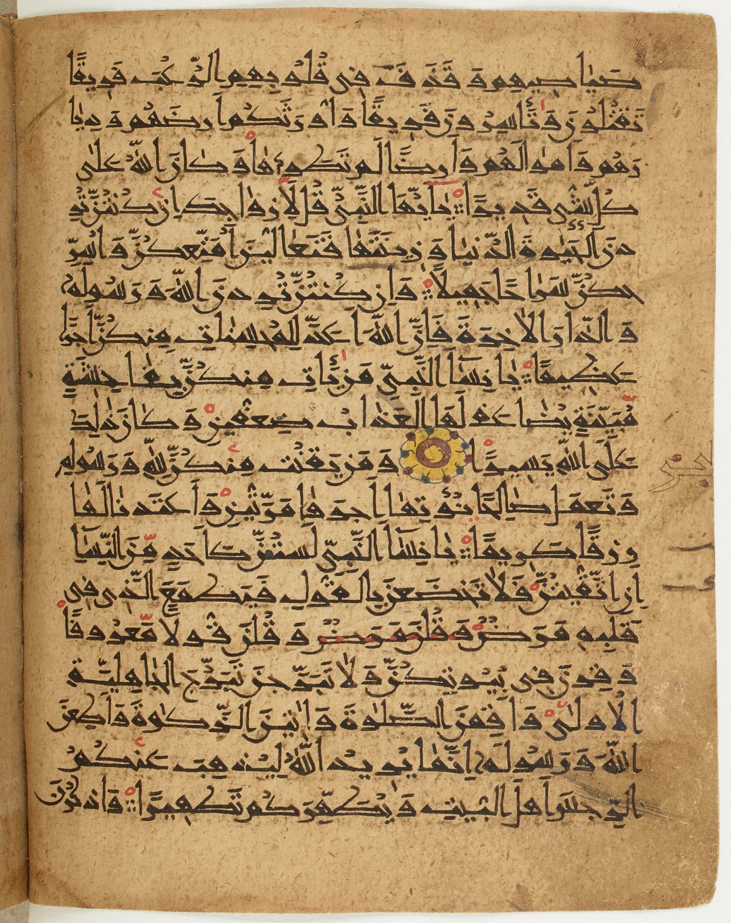 BNF Arabe 6430, in Naskh (NS 1) script, showing Surah 33:32 from 10th Century AD found in Unknown, currently housed at Bibliothèque nationale de France, Paris