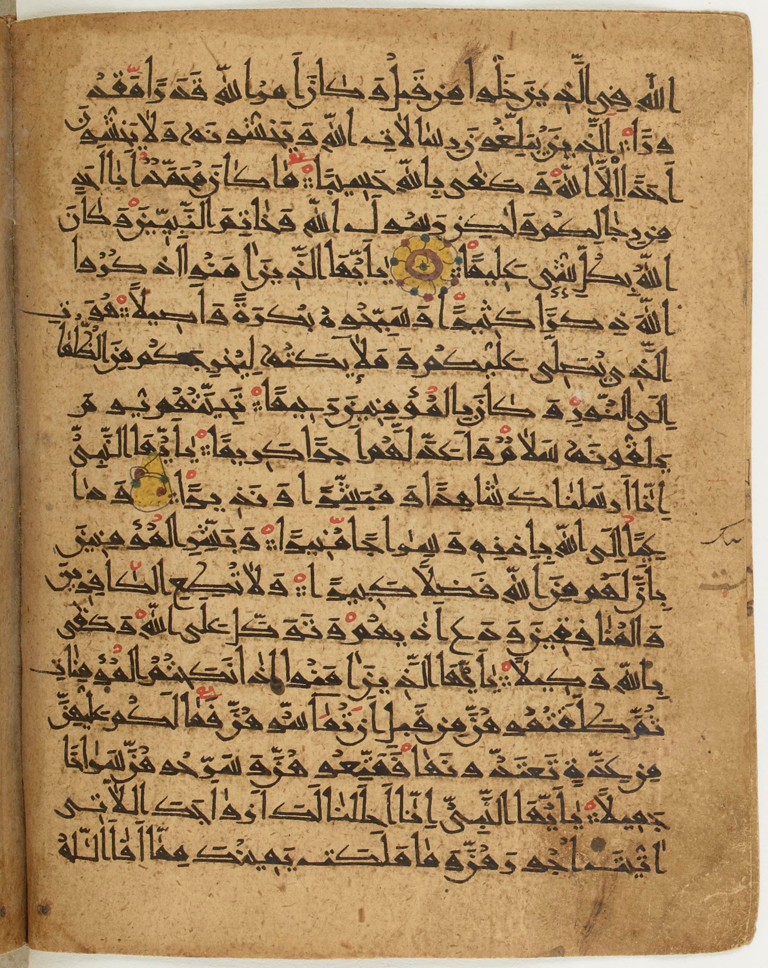 BNF Arabe 6430, in Naskh (NS 1) script, showing Surah 33:39 from 10th Century AD found in Unknown, currently housed at Bibliothèque nationale de France, Paris