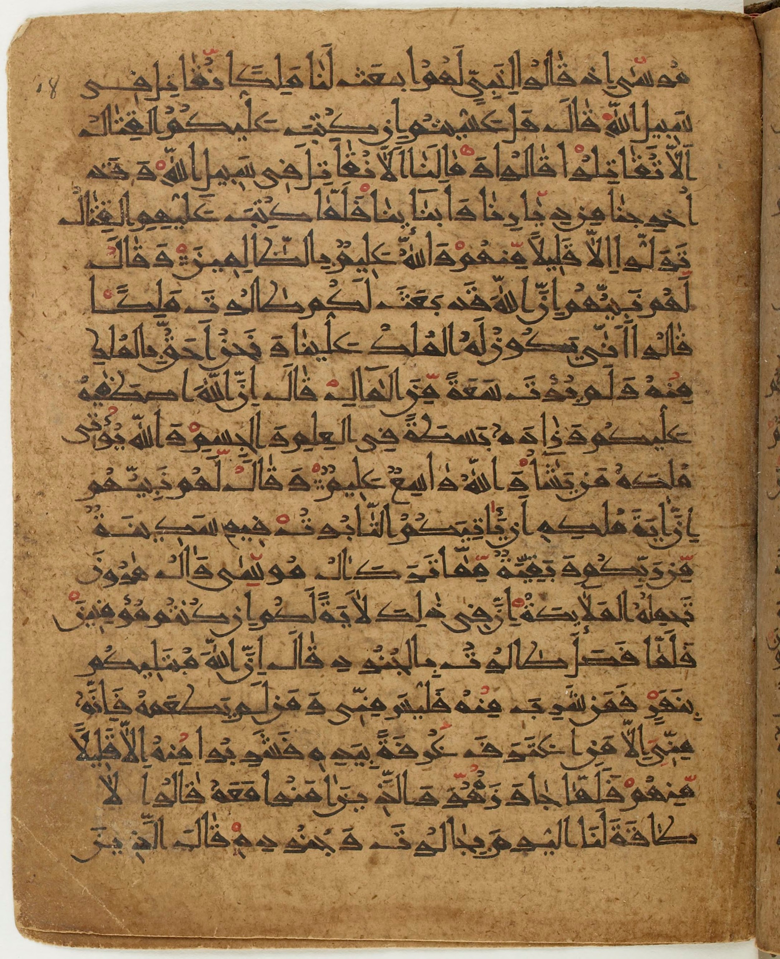 BNF Arabe 6430 (Scan 1), in Naskh (NS 1) script, showing Surah 2:249 from 10th Century AD found in Unknown, currently housed at Bibliothèque nationale de France, Paris