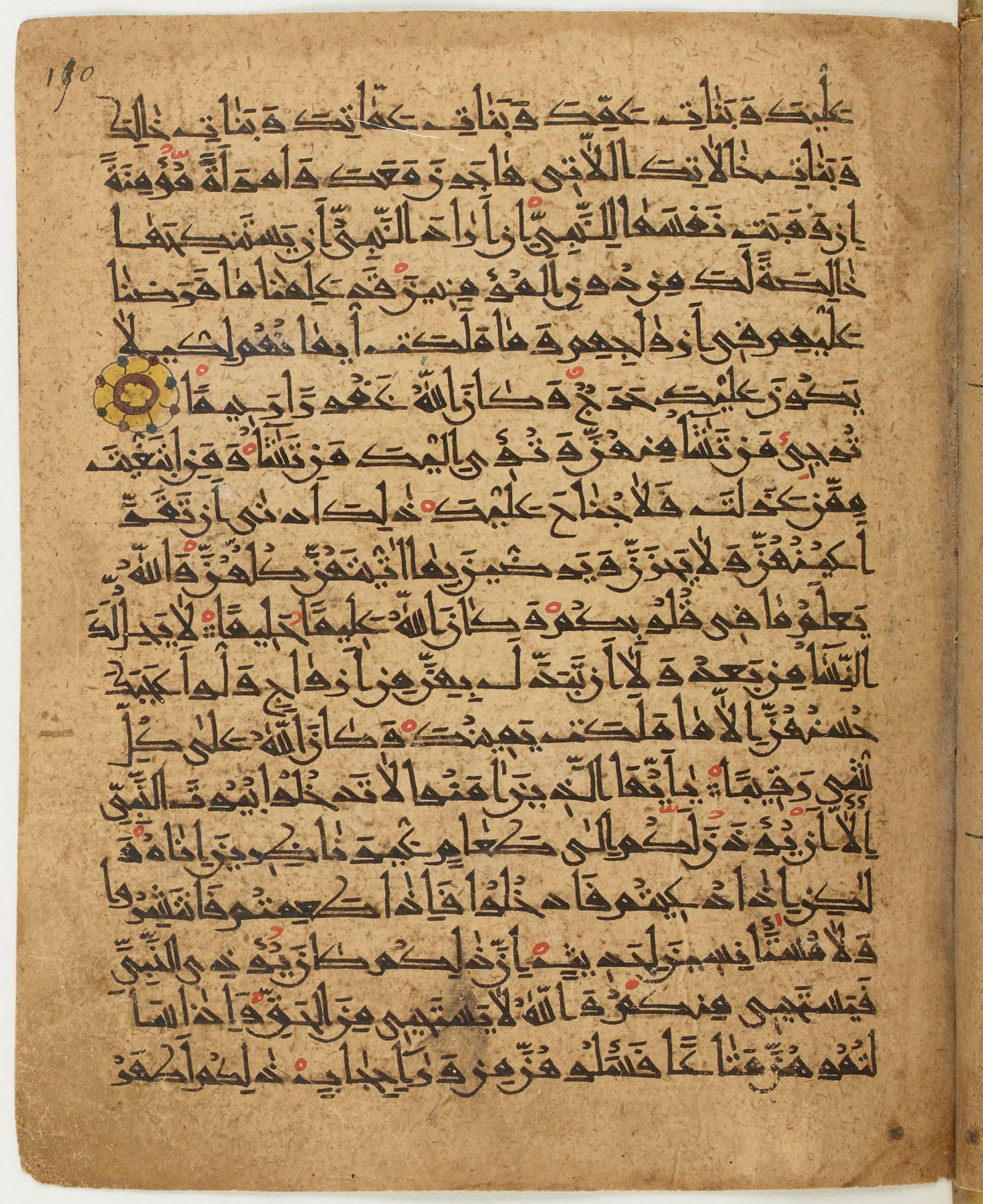BNF Arabe 6430, in Naskh (NS 1) script, showing Surah 33:52 from 10th Century AD found in Unknown, currently housed at Bibliothèque nationale de France, Paris
