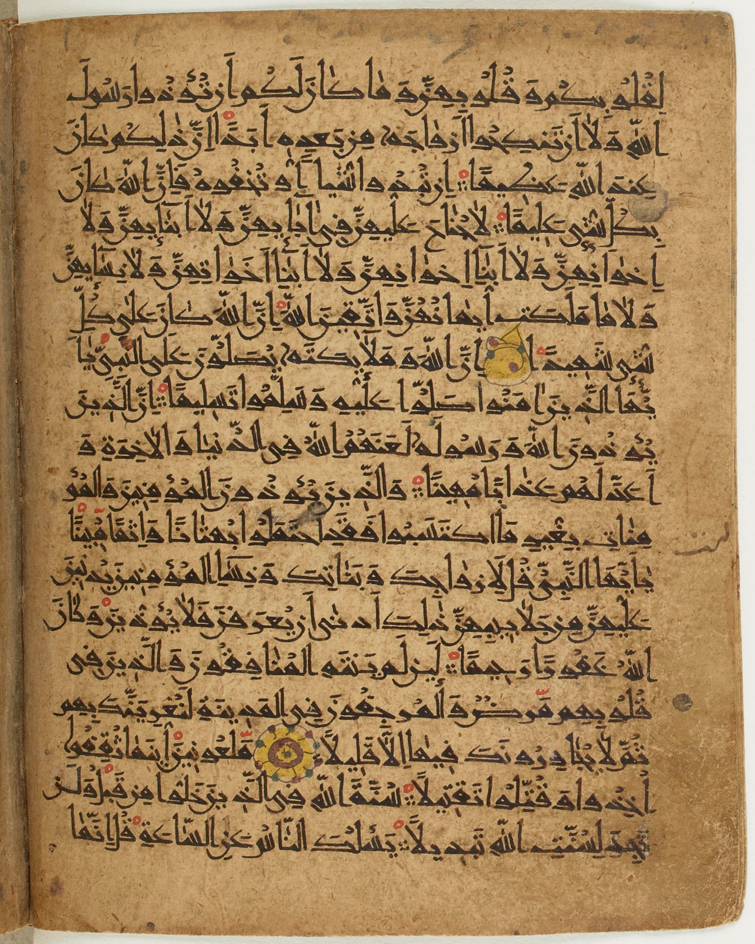 BNF Arabe 6430 (Scan 1), in Naskh (NS 1) script, showing Surah 33:63 from 10th Century AD found in Unknown, currently housed at Bibliothèque nationale de France, Paris
