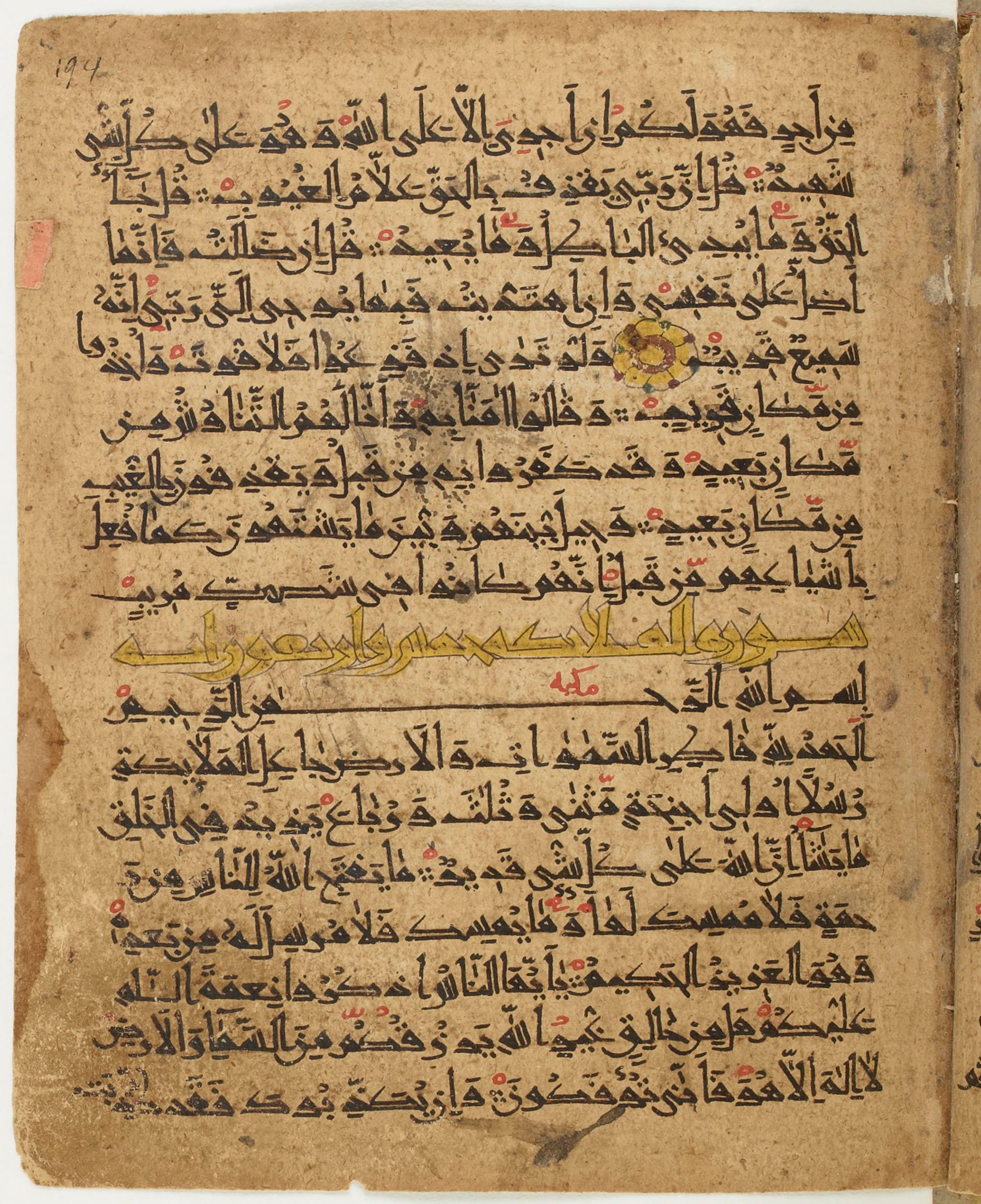 BNF Arabe 6430 (Scan 1), in Naskh (NS 1) script, showing Surah 35:4 from 10th Century AD found in Unknown, currently housed at Bibliothèque nationale de France, Paris