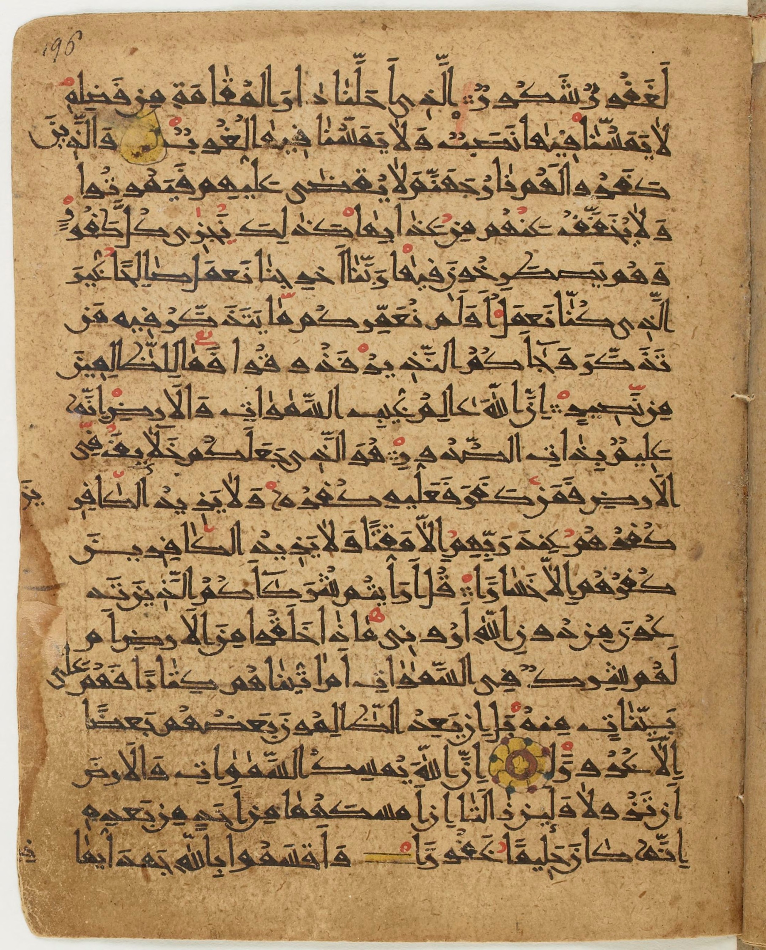 BNF Arabe 6430, in Naskh (NS 1) script, showing Surah 35:39 from 10th Century AD found in Unknown, currently housed at Bibliothèque nationale de France, Paris