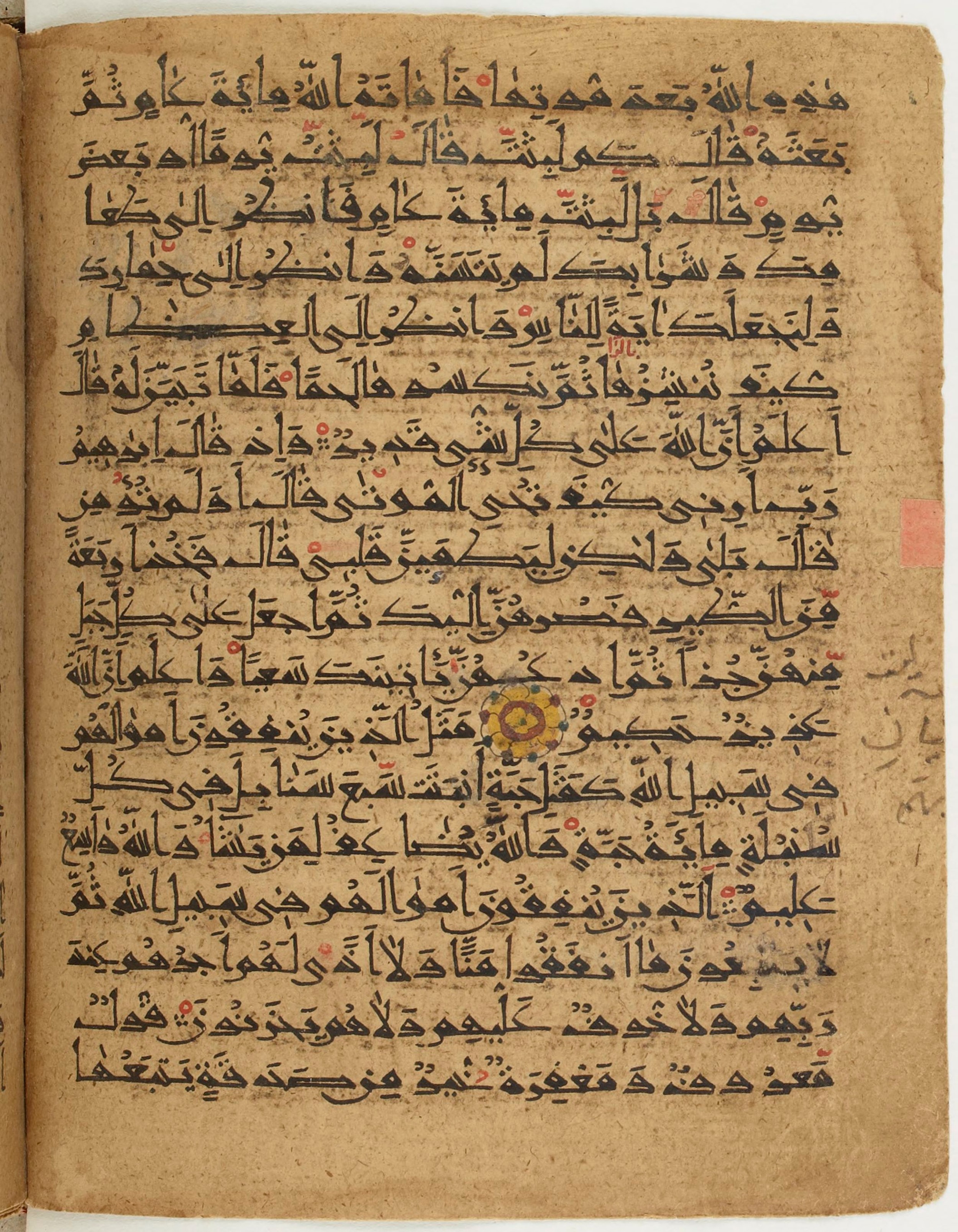 BNF Arabe 6430, in Naskh (NS 1) script, showing Surah 2:262 from 10th Century AD found in Unknown, currently housed at Bibliothèque nationale de France, Paris