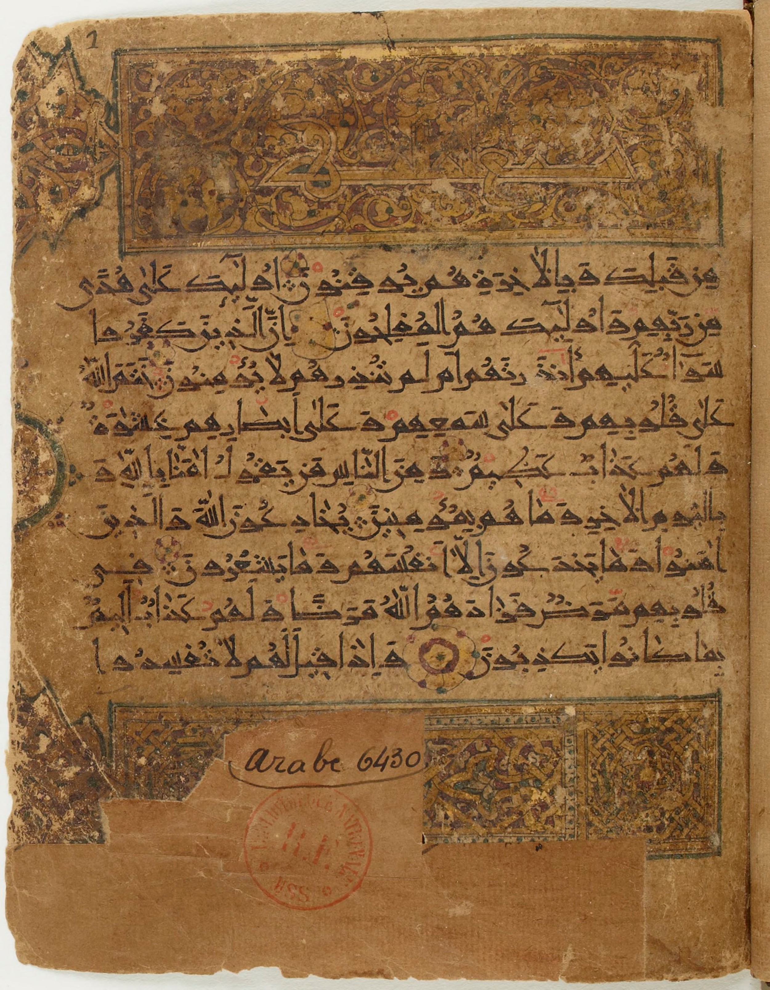 BNF Arabe 6430, in Naskh (NS 1) script, showing Surah 2:7 from 10th Century AD found in Unknown, currently housed at Bibliothèque nationale de France, Paris