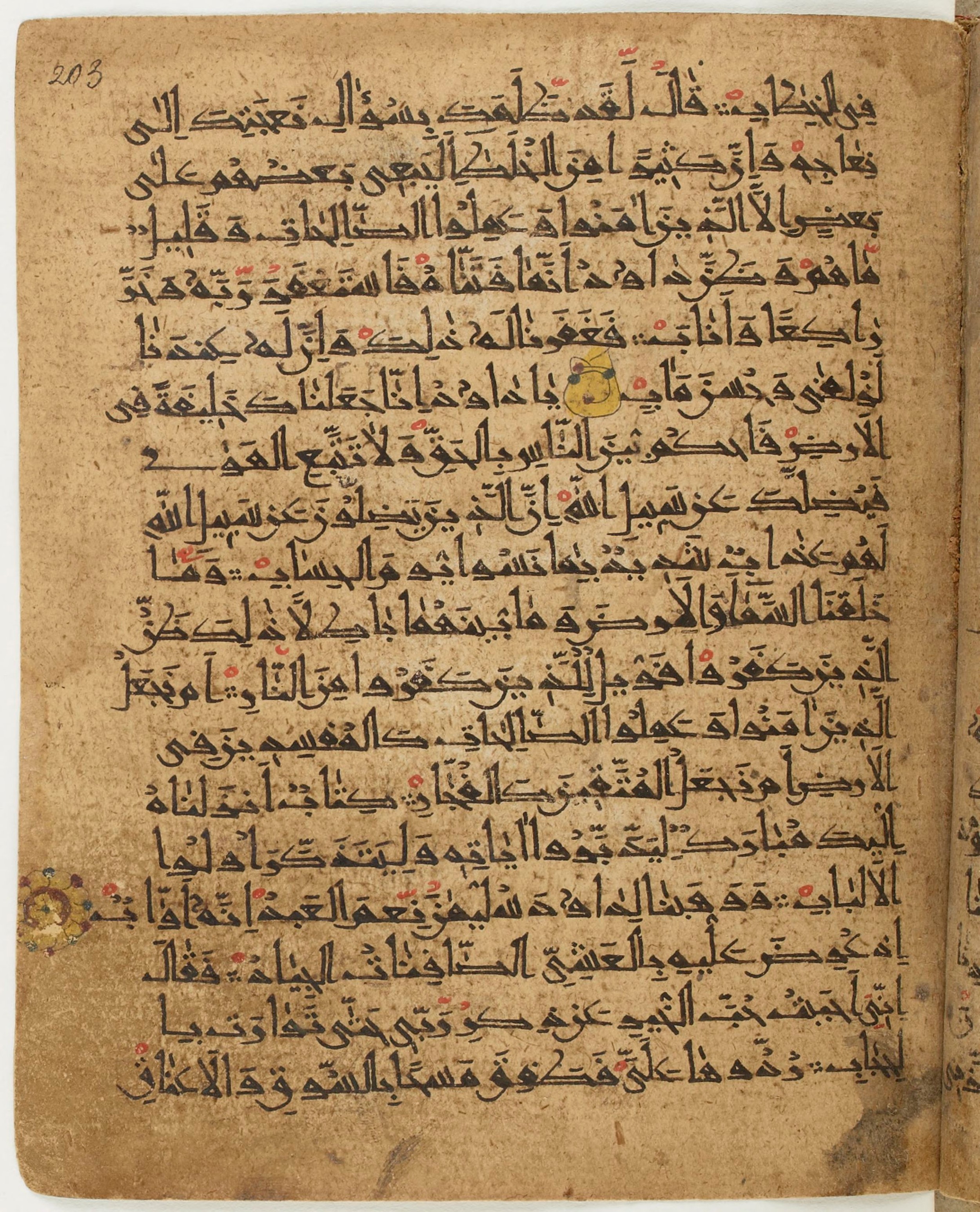 BNF Arabe 6430, in Naskh (NS 1) script, showing Surah 38:30 from 10th Century AD found in Unknown, currently housed at Bibliothèque nationale de France, Paris