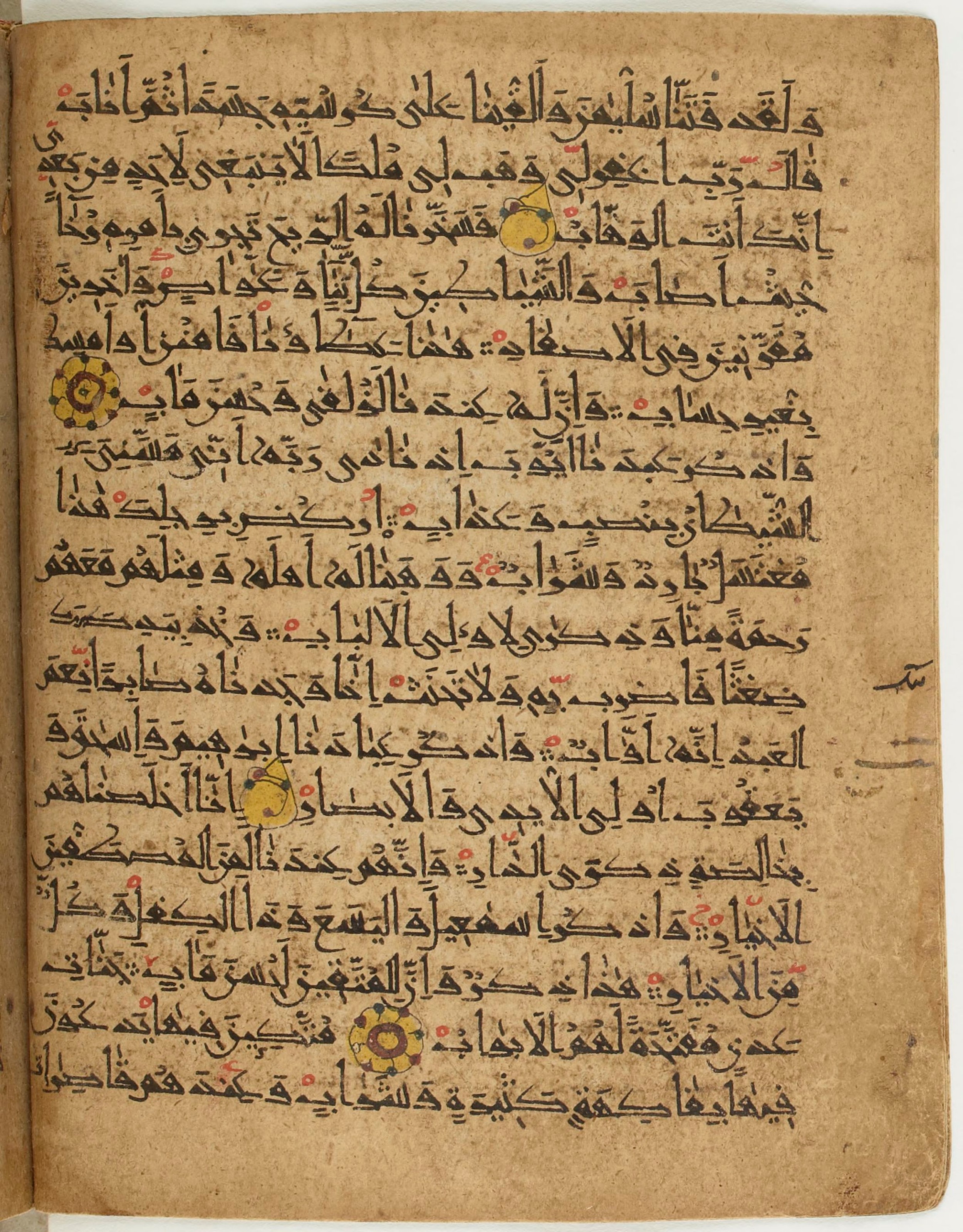 BNF Arabe 6430, in Naskh (NS 1) script, showing Surah 38:39 from 10th Century AD found in Unknown, currently housed at Bibliothèque nationale de France, Paris