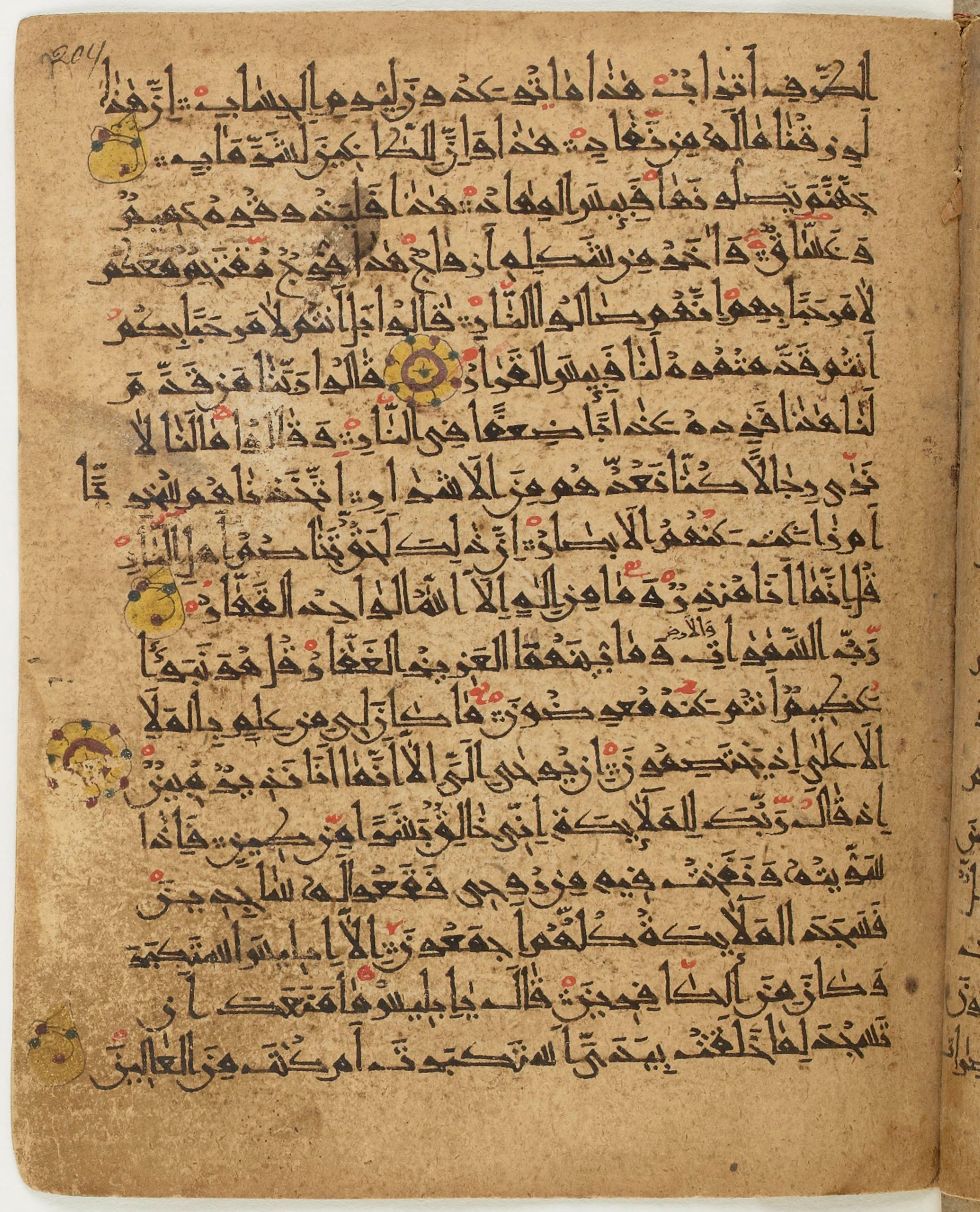 BNF Arabe 6430, in Naskh (NS 1) script, showing Surah 38:71 from 10th Century AD found in Unknown, currently housed at Bibliothèque nationale de France, Paris