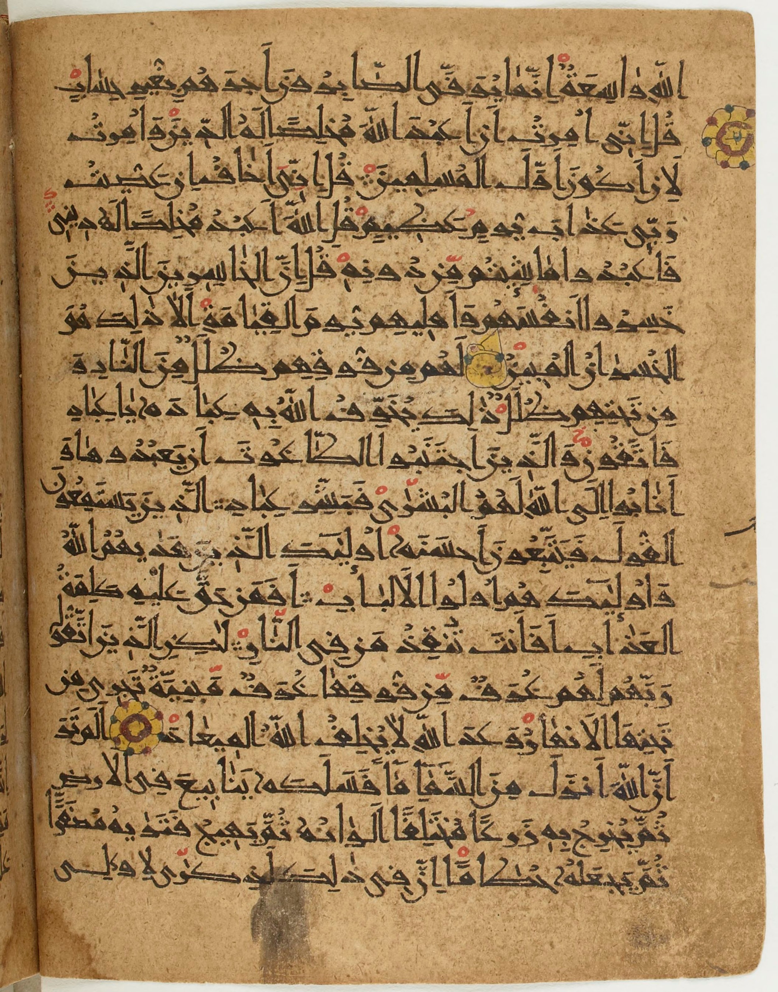 BNF Arabe 6430, in Naskh (NS 1) script, showing Surah 39:13 from 10th Century AD found in Unknown, currently housed at Bibliothèque nationale de France, Paris