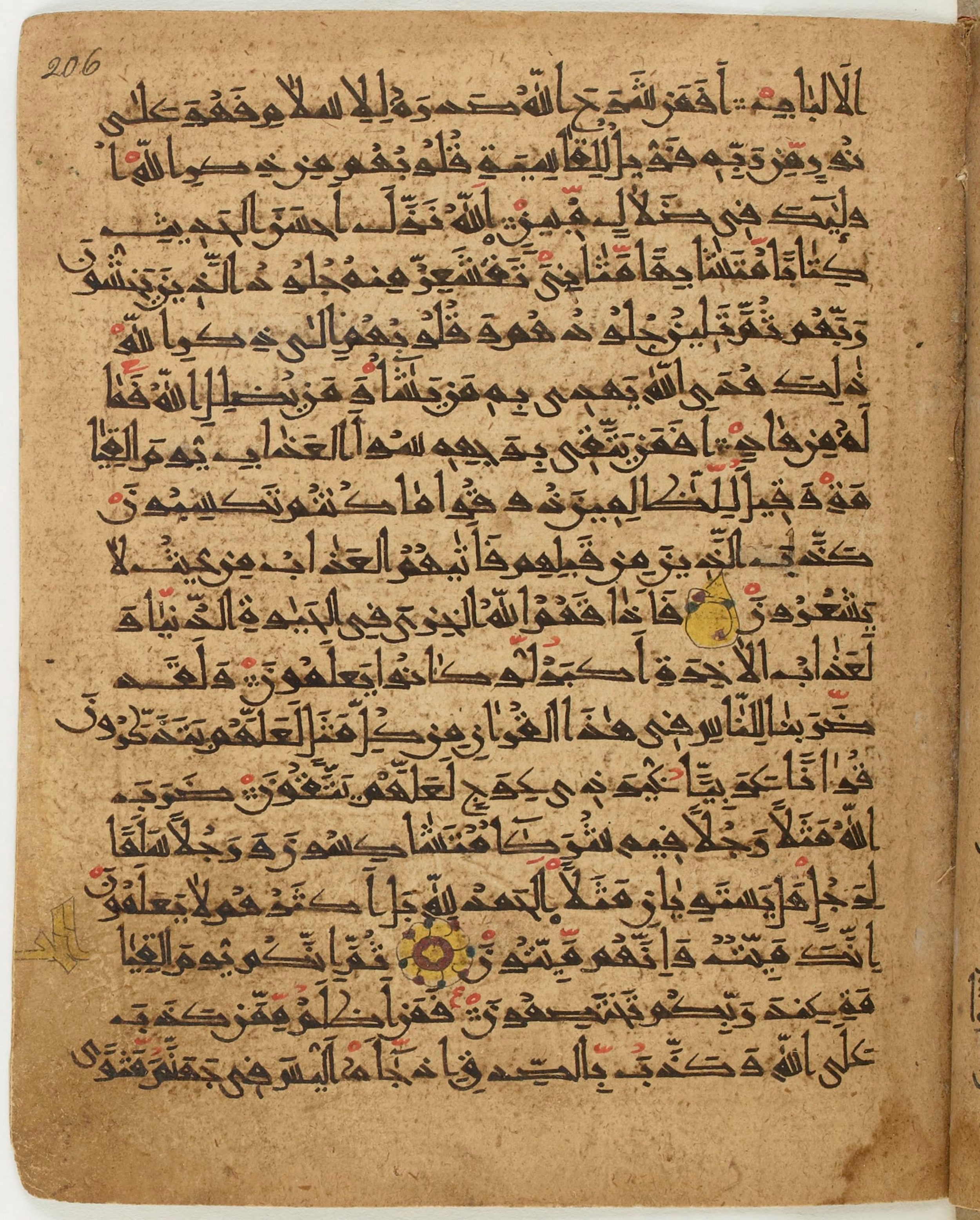 BNF Arabe 6430 (Scan 1), in Naskh (NS 1) script, showing Surah 39:32 from 10th Century AD found in Unknown, currently housed at Bibliothèque nationale de France, Paris