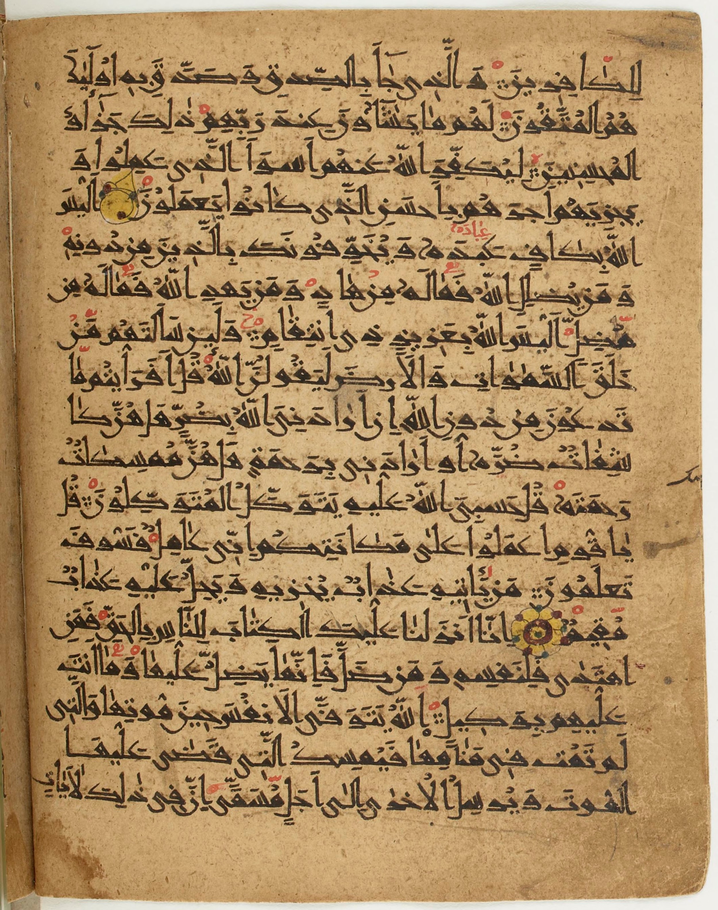 BNF Arabe 6430 (Scan 2), in Naskh (NS 1) script, showing Surah 39:32 from 10th Century AD found in Unknown, currently housed at Bibliothèque nationale de France, Paris