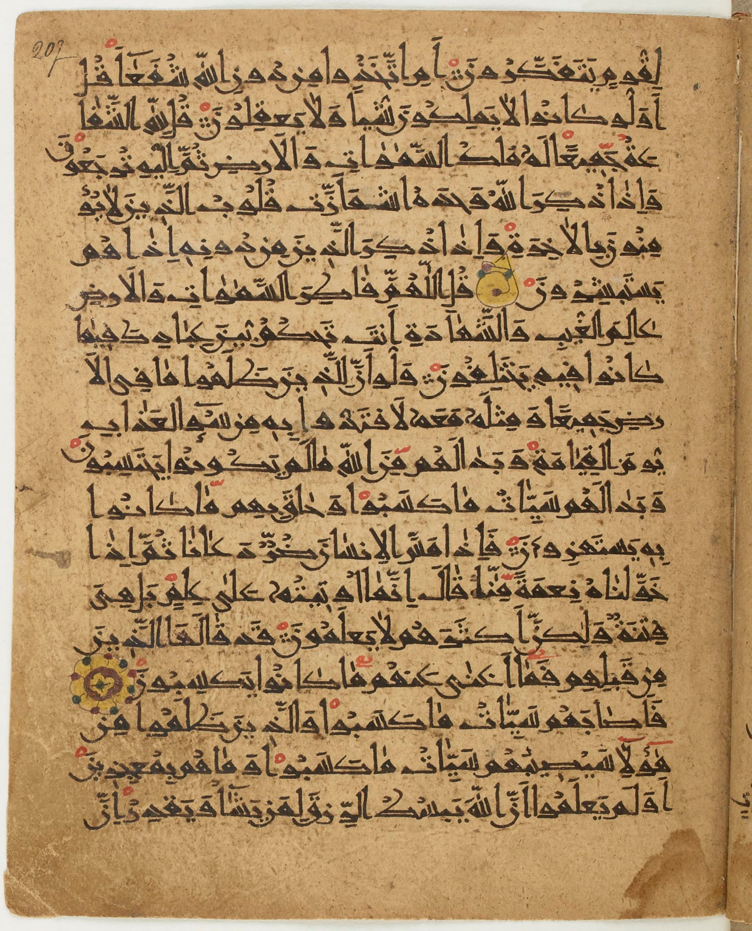 BNF Arabe 6430, in Naskh (NS 1) script, showing Surah 39:49 from 10th Century AD found in Unknown, currently housed at Bibliothèque nationale de France, Paris