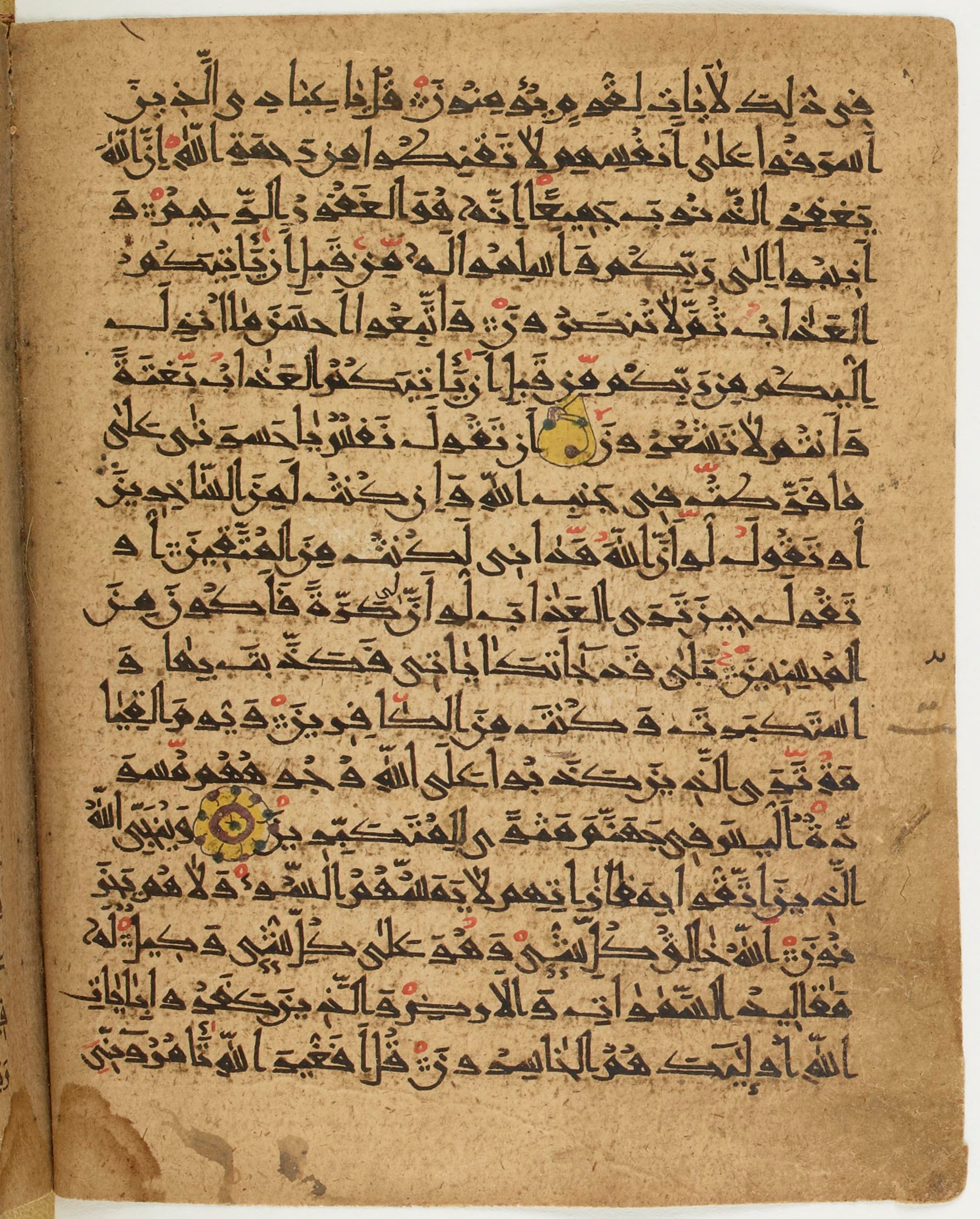 BNF Arabe 6430, in Naskh (NS 1) script, showing Surah 39:63 from 10th Century AD found in Unknown, currently housed at Bibliothèque nationale de France, Paris