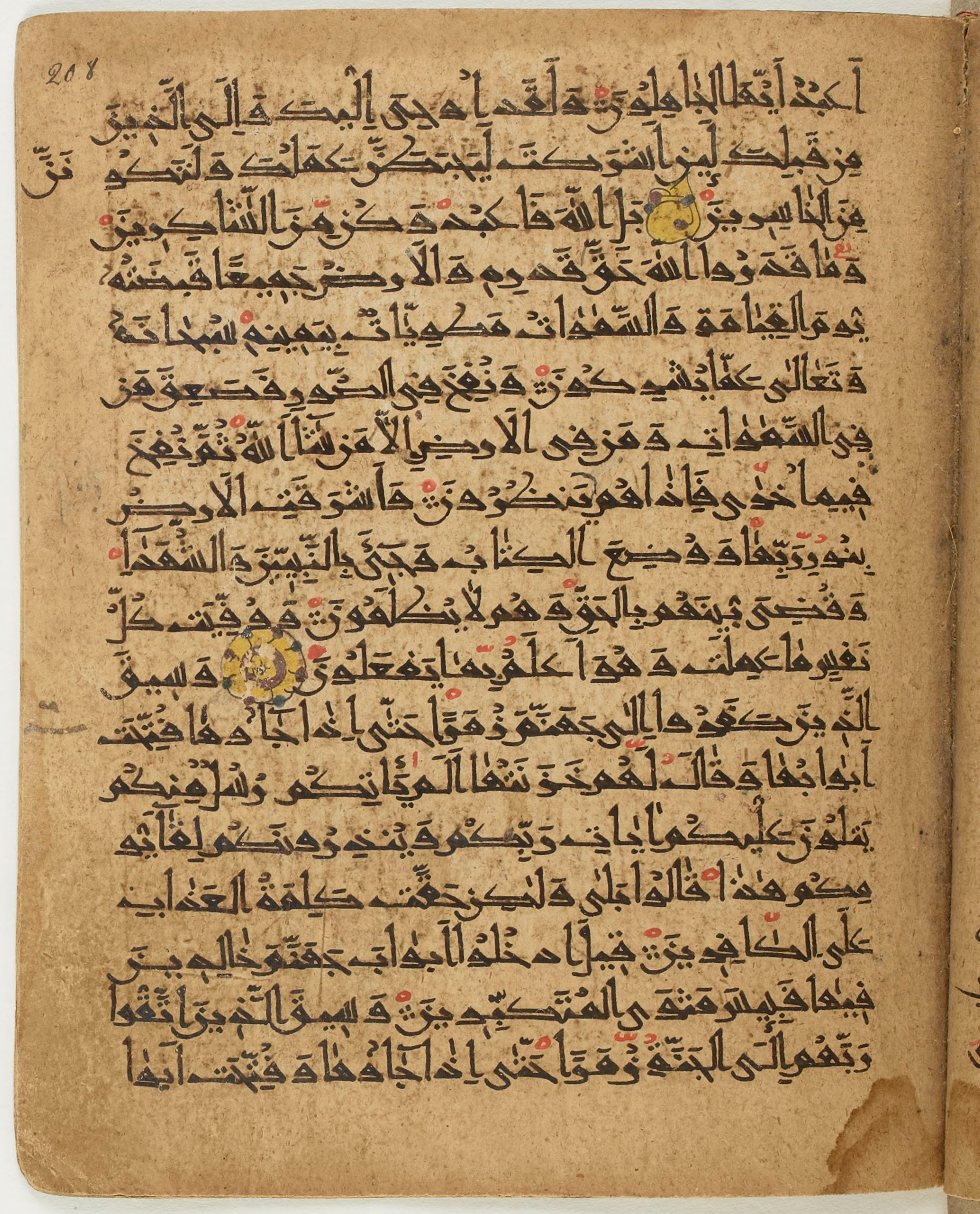 BNF Arabe 6430 (Scan 1), in Naskh (NS 1) script, showing Surah 39:73 from 10th Century AD found in Unknown, currently housed at Bibliothèque nationale de France, Paris