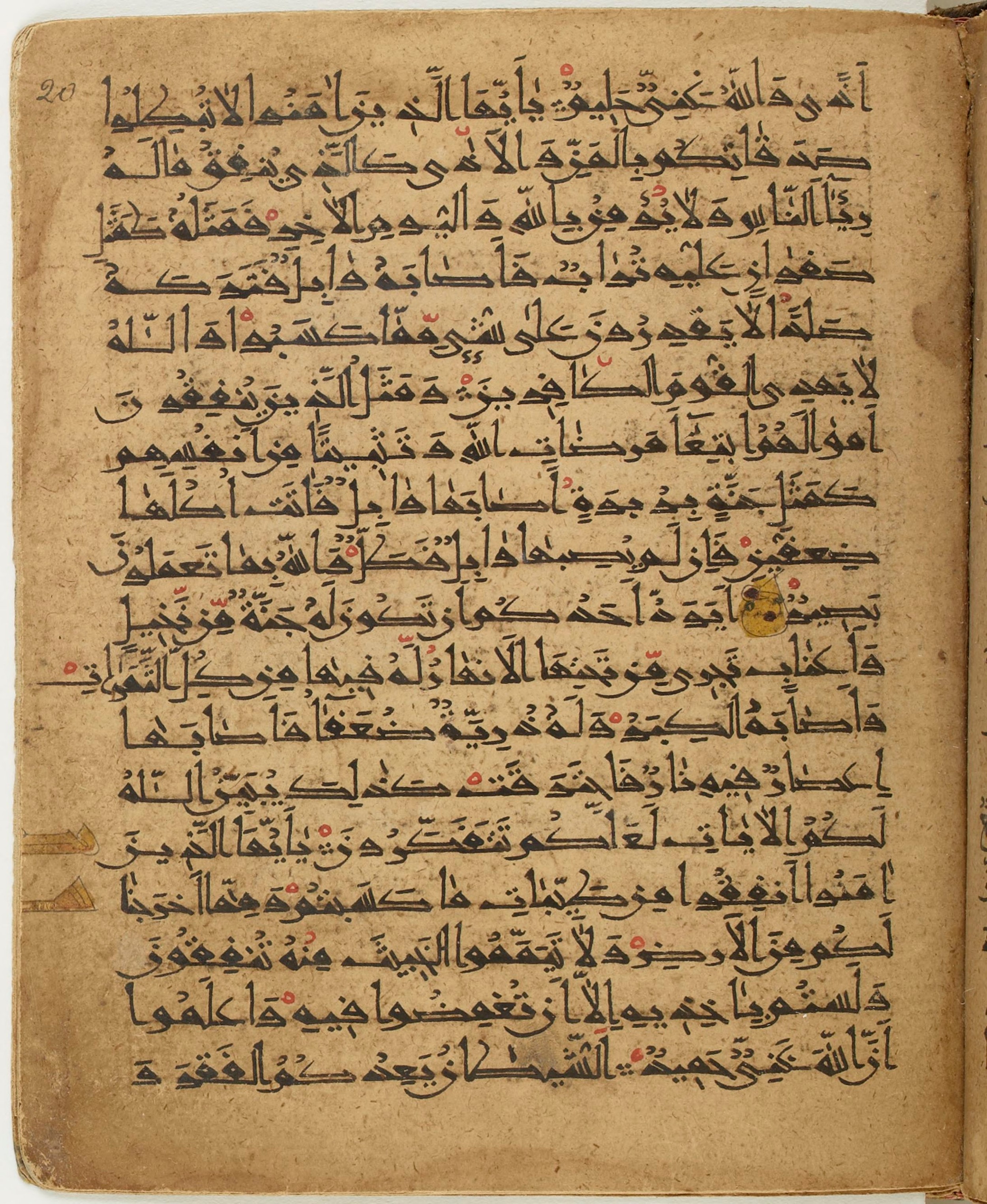 BNF Arabe 6430, in Naskh (NS 1) script, showing Surah 2:264 from 10th Century AD found in Unknown, currently housed at Bibliothèque nationale de France, Paris