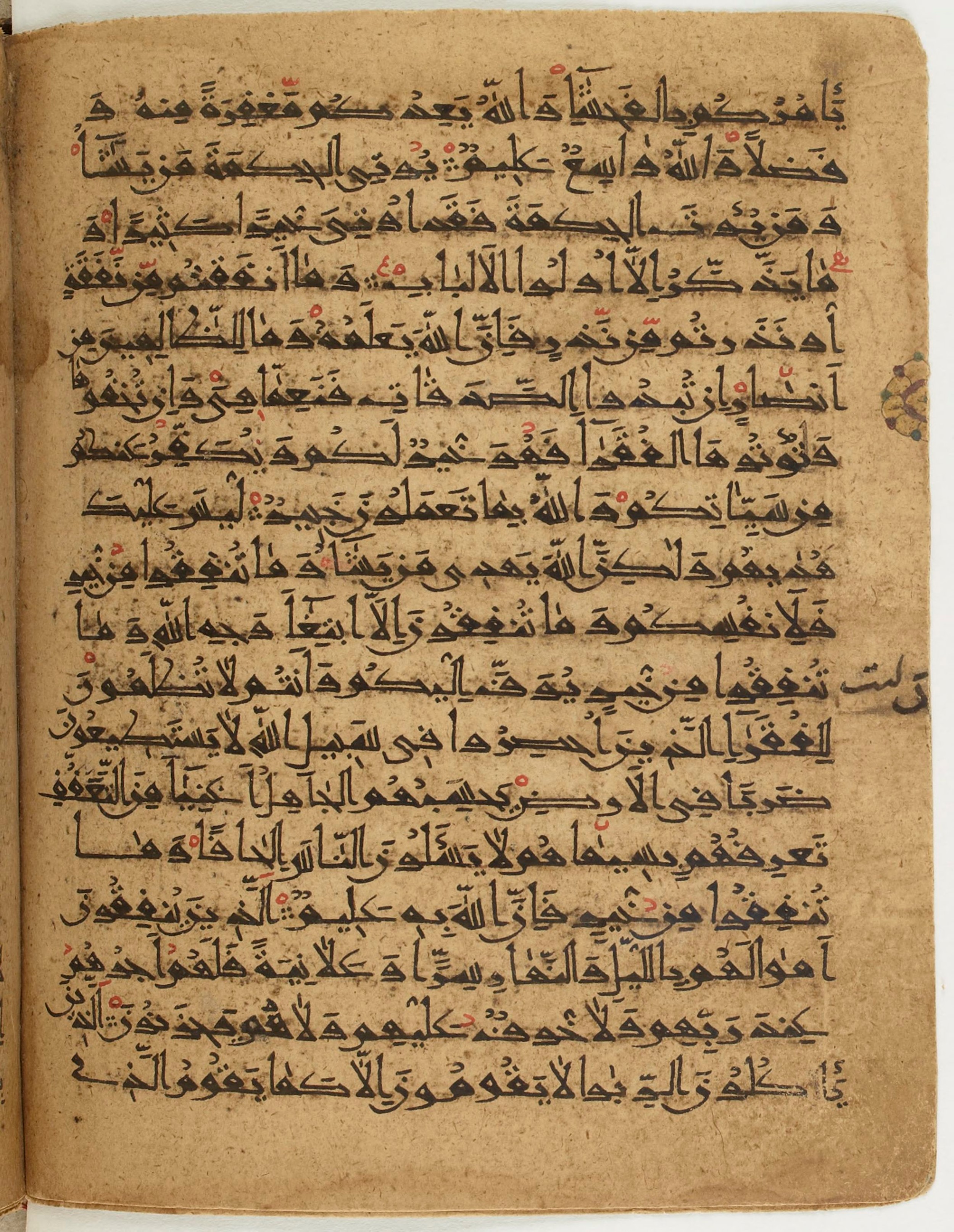 BNF Arabe 6430, in Naskh (NS 1) script, showing Surah 2:271 from 10th Century AD found in Unknown, currently housed at Bibliothèque nationale de France, Paris