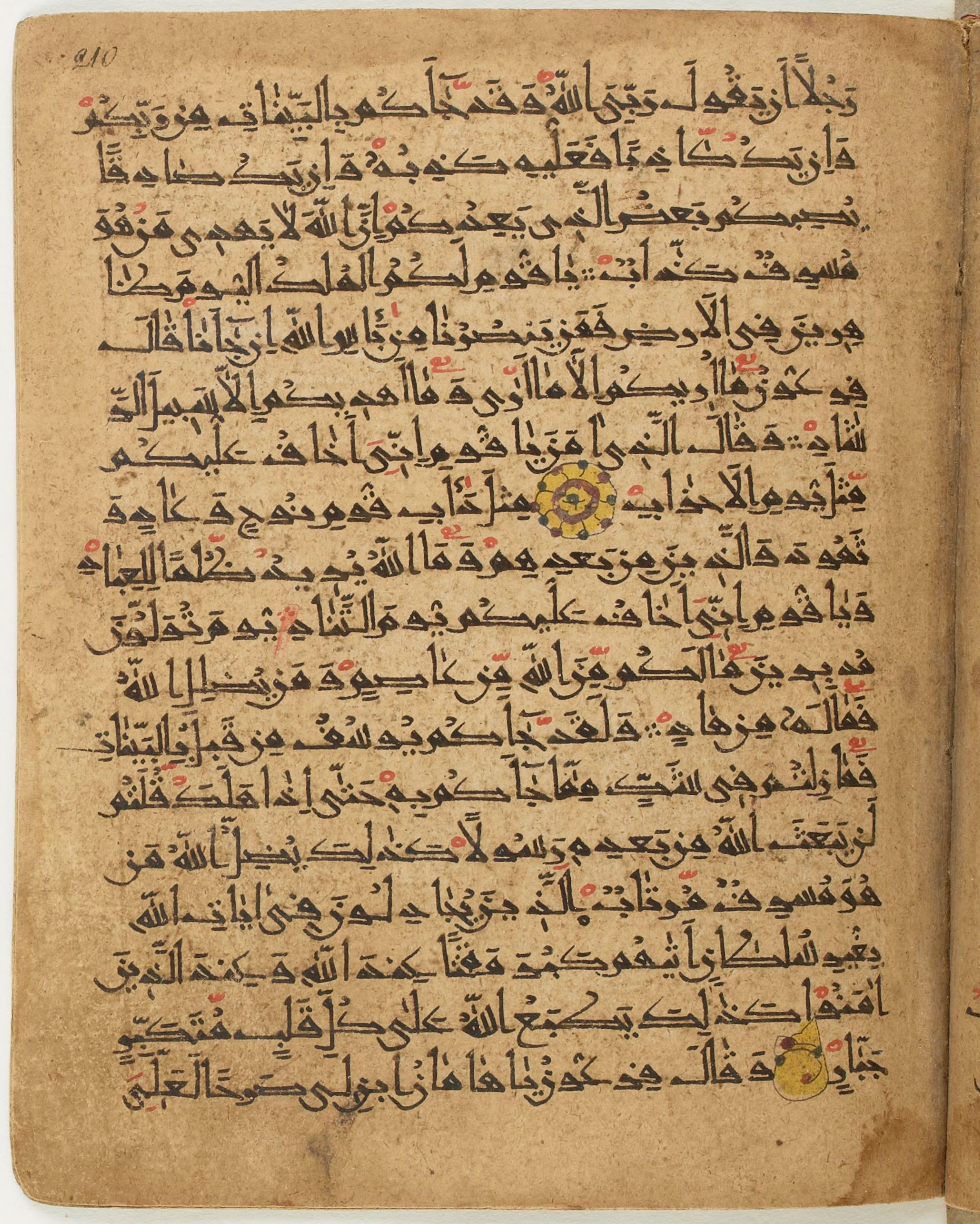 BNF Arabe 6430, in Naskh (NS 1) script, showing Surah 40:33 from 10th Century AD found in Unknown, currently housed at Bibliothèque nationale de France, Paris