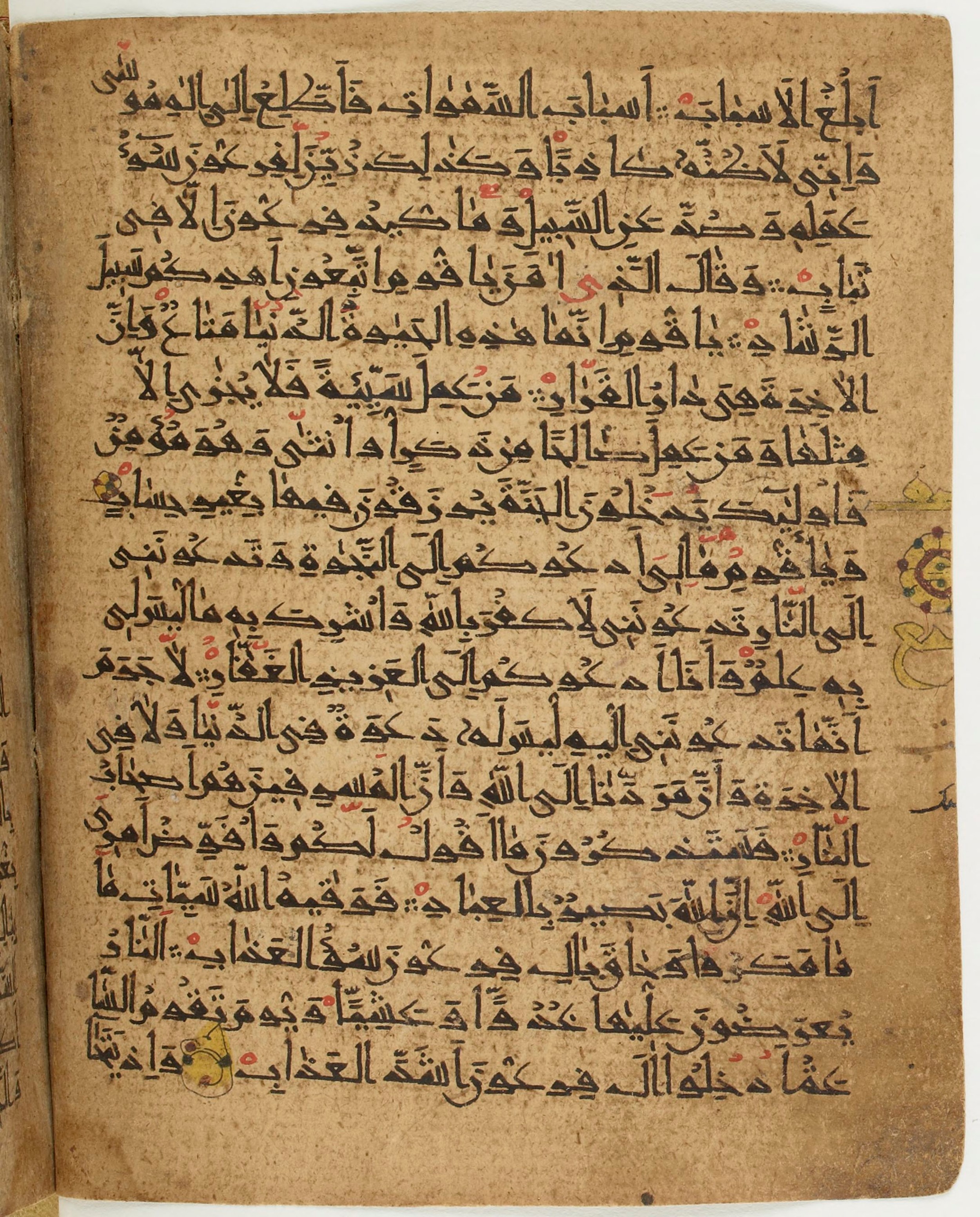 BNF Arabe 6430, in Naskh (NS 1) script, showing Surah 40:39 from 10th Century AD found in Unknown, currently housed at Bibliothèque nationale de France, Paris