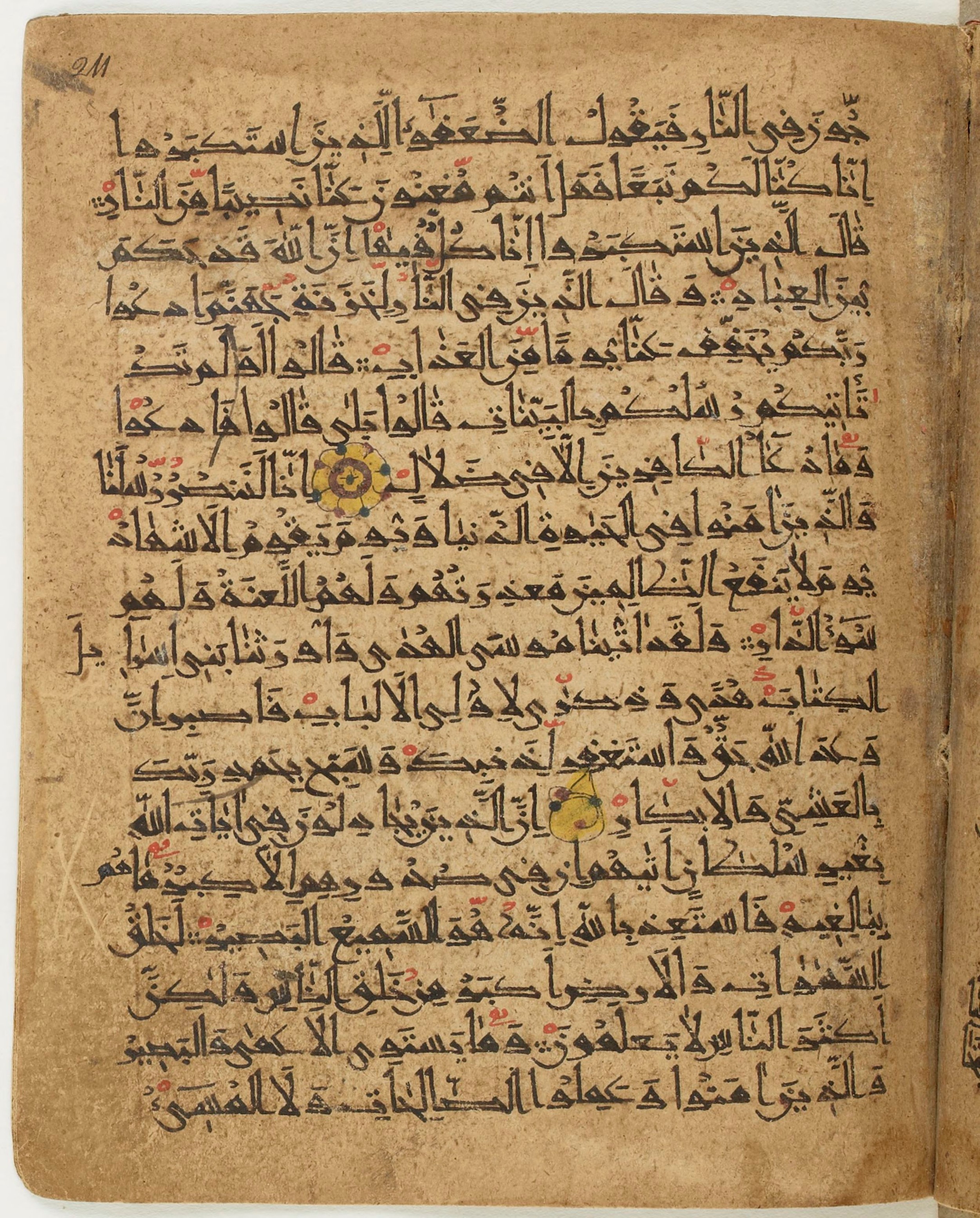 BNF Arabe 6430, in Naskh (NS 1) script, showing Surah 40:49 from 10th Century AD found in Unknown, currently housed at Bibliothèque nationale de France, Paris