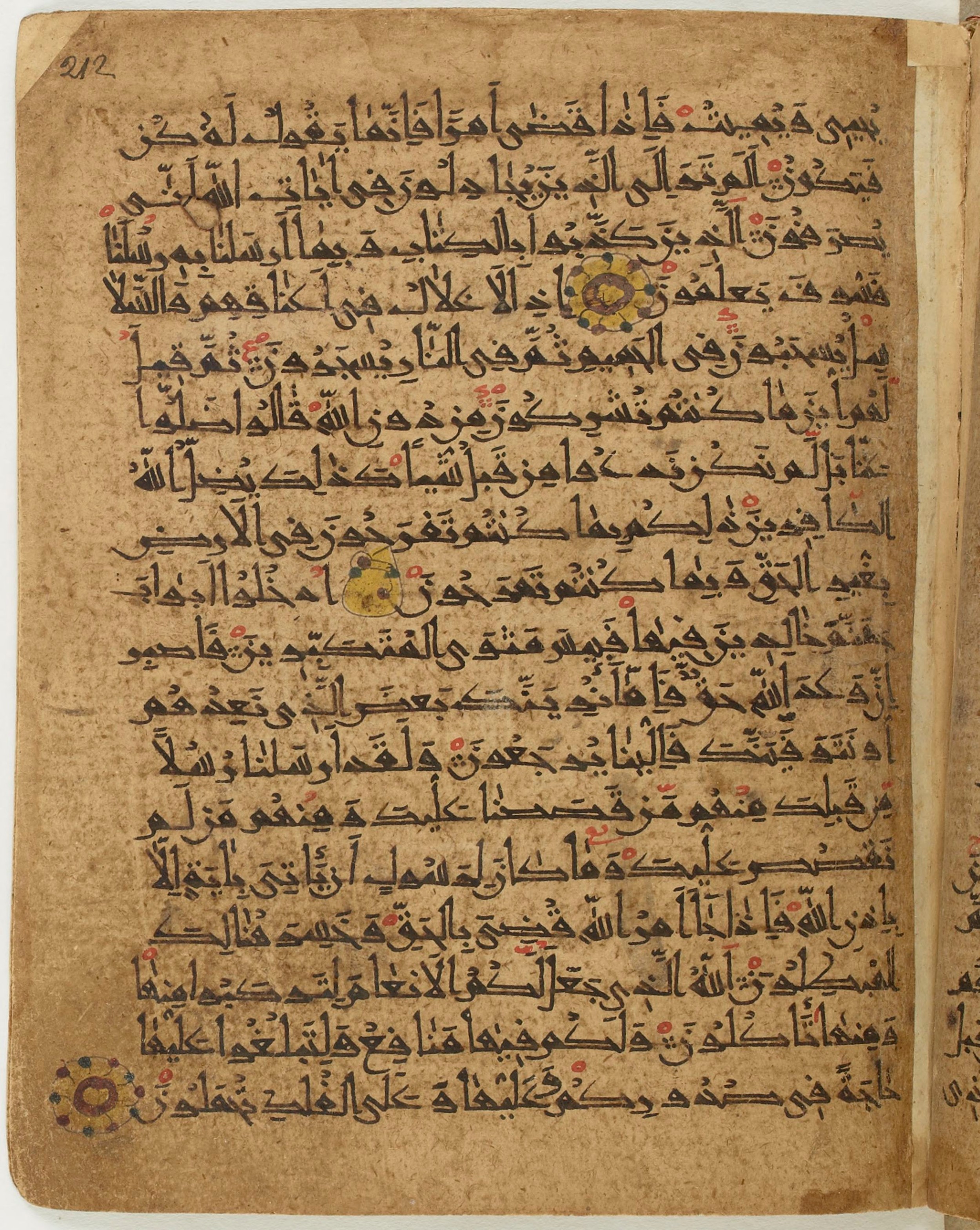 BNF Arabe 6430, in Naskh (NS 1) script, showing Surah 40:71 from 10th Century AD found in Unknown, currently housed at Bibliothèque nationale de France, Paris