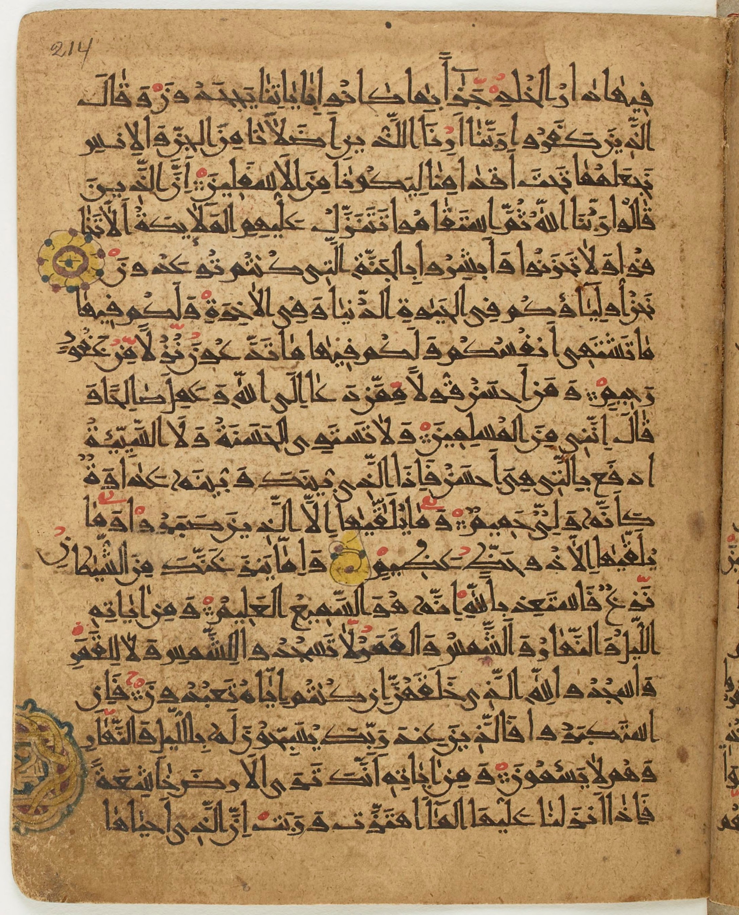 BNF Arabe 6430 (Scan 1), in Naskh (NS 1) script, showing Surah 41:39 from 10th Century AD found in Unknown, currently housed at Bibliothèque nationale de France, Paris