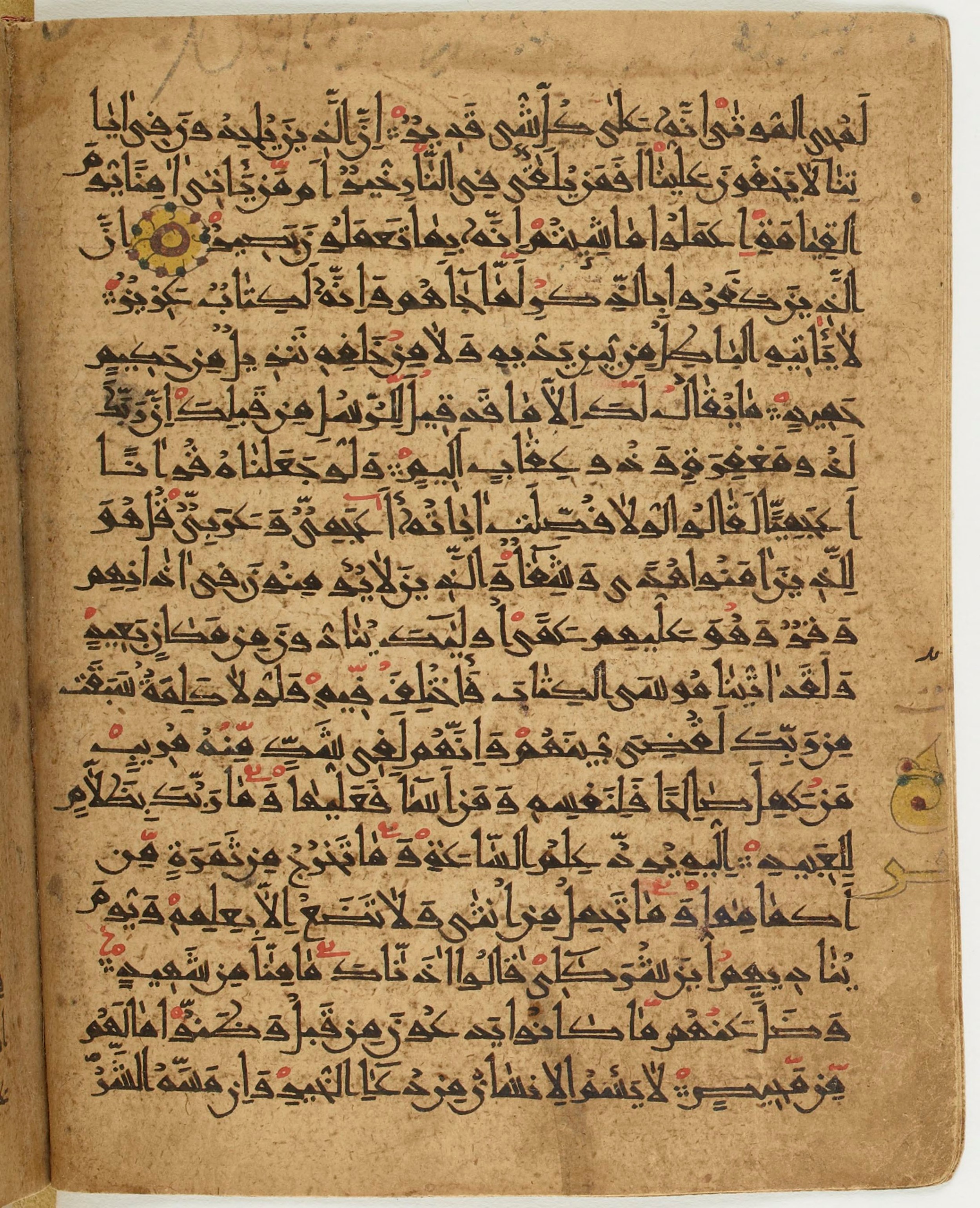 BNF Arabe 6430 (Scan 2), in Naskh (NS 1) script, showing Surah 41:39 from 10th Century AD found in Unknown, currently housed at Bibliothèque nationale de France, Paris
