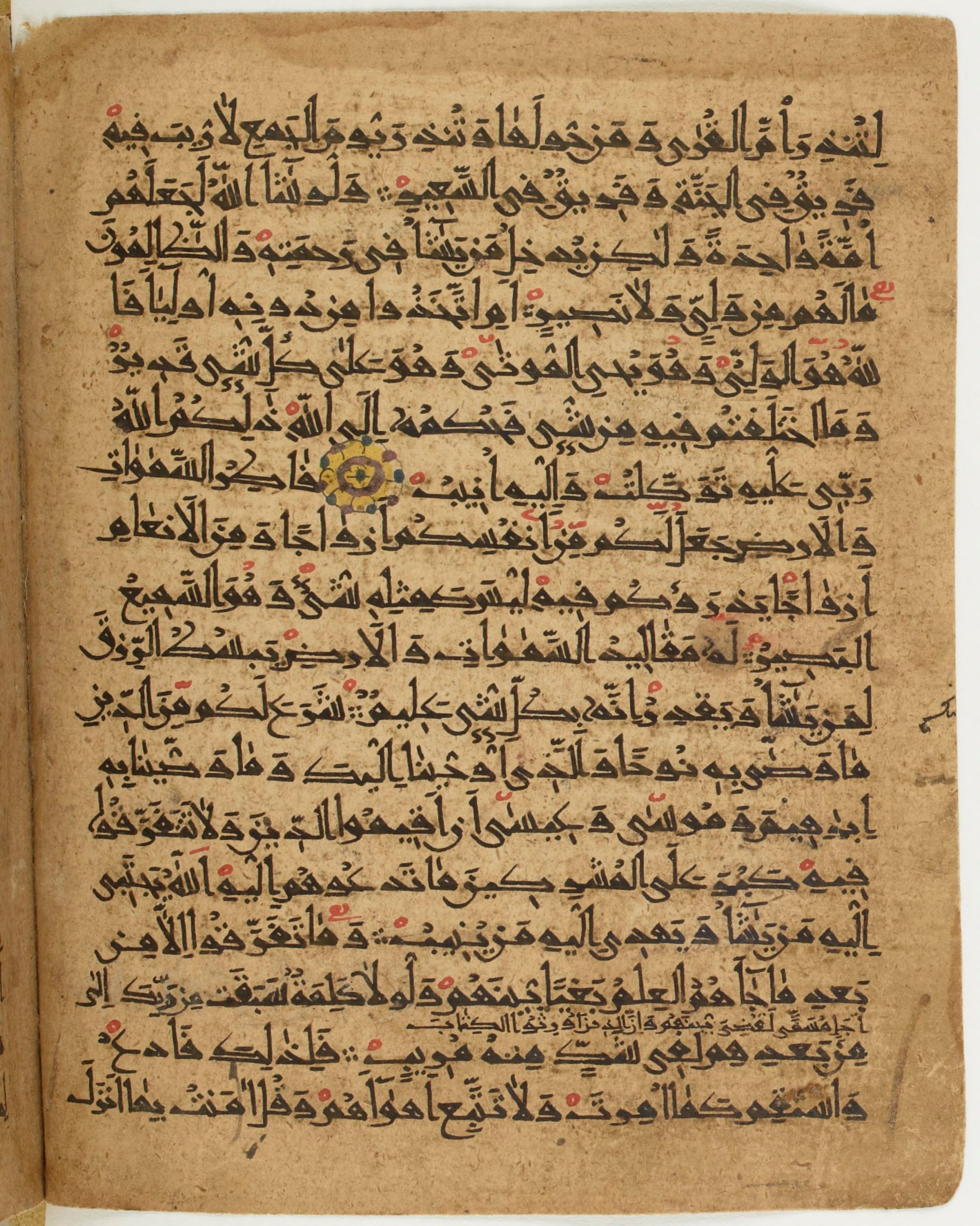 BNF Arabe 6430, in Naskh (NS 1) script, showing Surah 42:8 from 10th Century AD found in Unknown, currently housed at Bibliothèque nationale de France, Paris