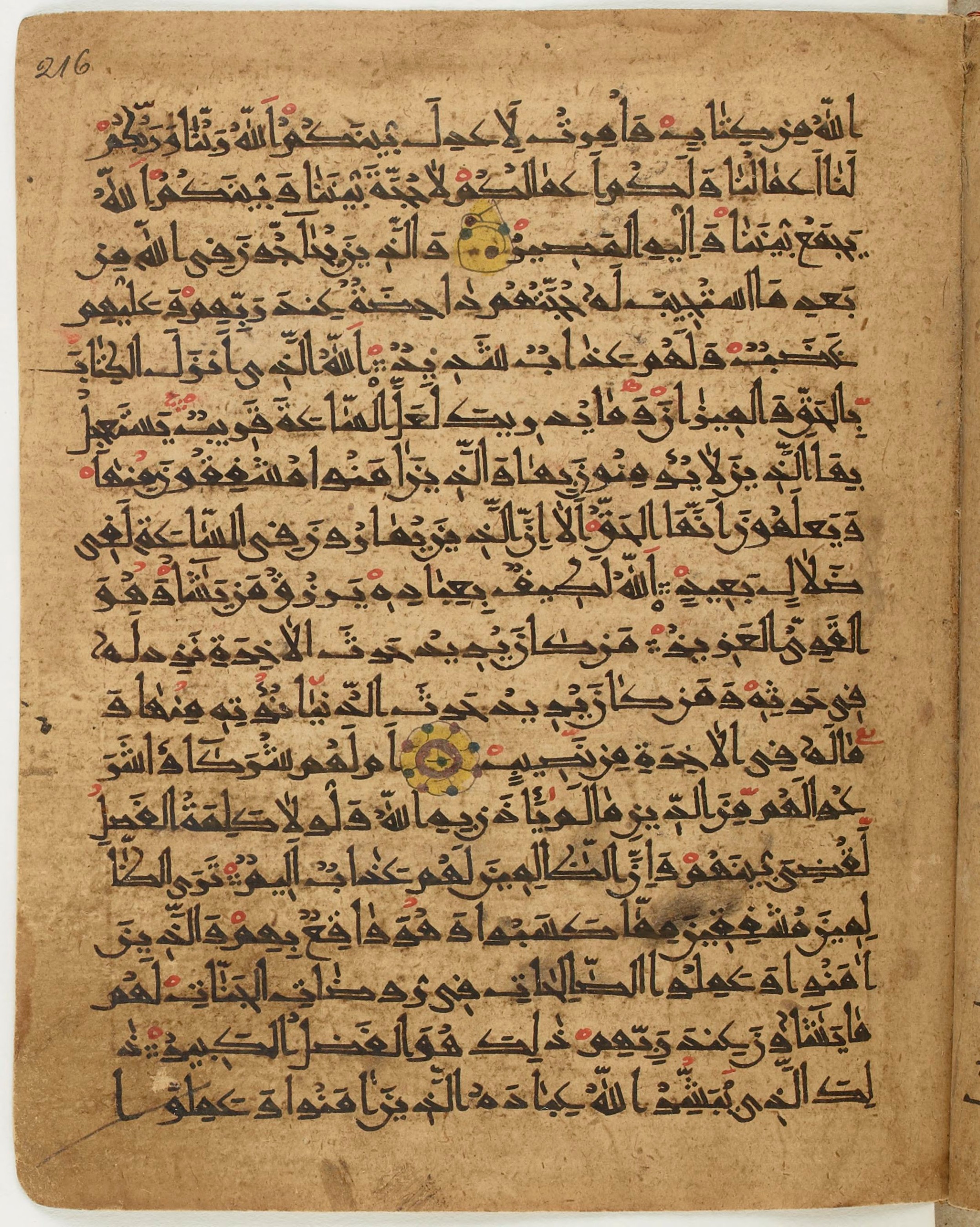 BNF Arabe 6430, in Naskh (NS 1) script, showing Surah 42:16 from 10th Century AD found in Unknown, currently housed at Bibliothèque nationale de France, Paris