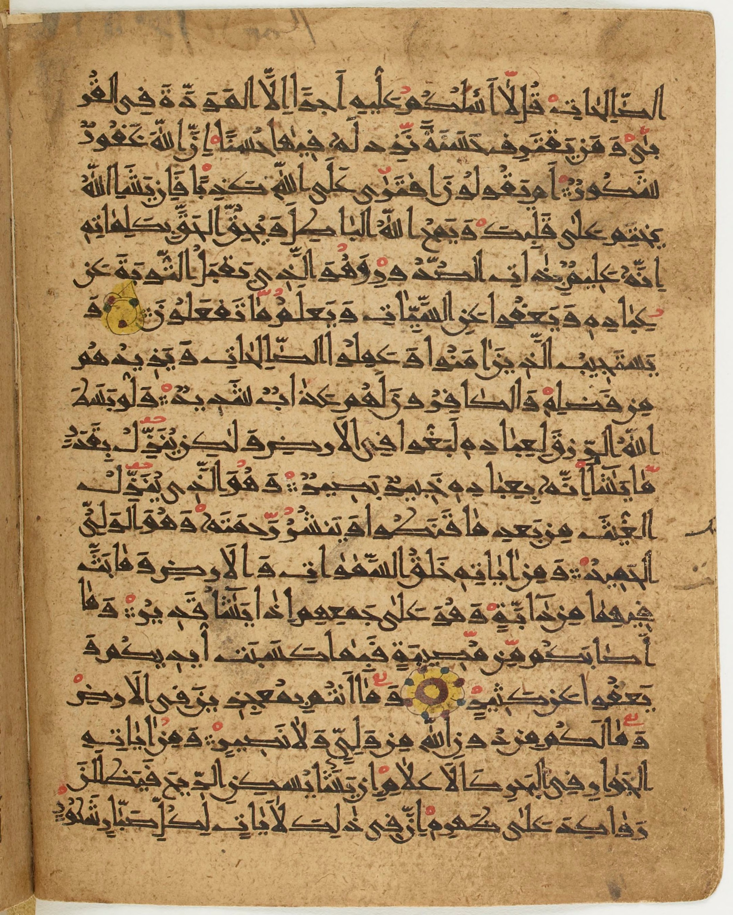 BNF Arabe 6430, in Naskh (NS 1) script, showing Surah 42:32 from 10th Century AD found in Unknown, currently housed at Bibliothèque nationale de France, Paris