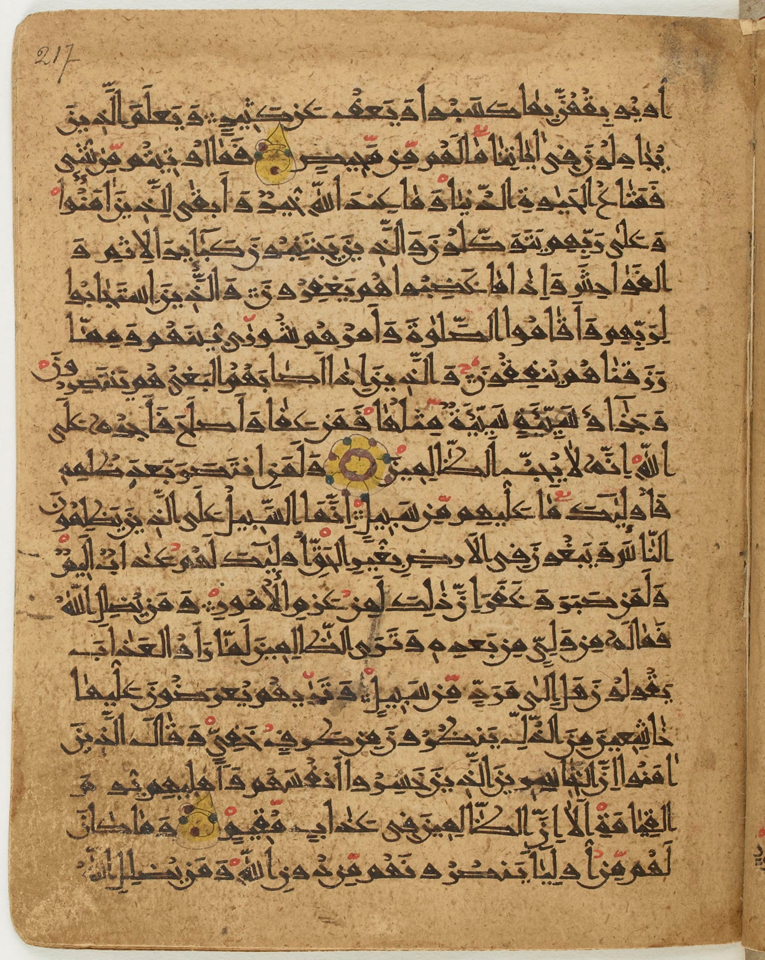 BNF Arabe 6430, in Naskh (NS 1) script, showing Surah 42:39 from 10th Century AD found in Unknown, currently housed at Bibliothèque nationale de France, Paris