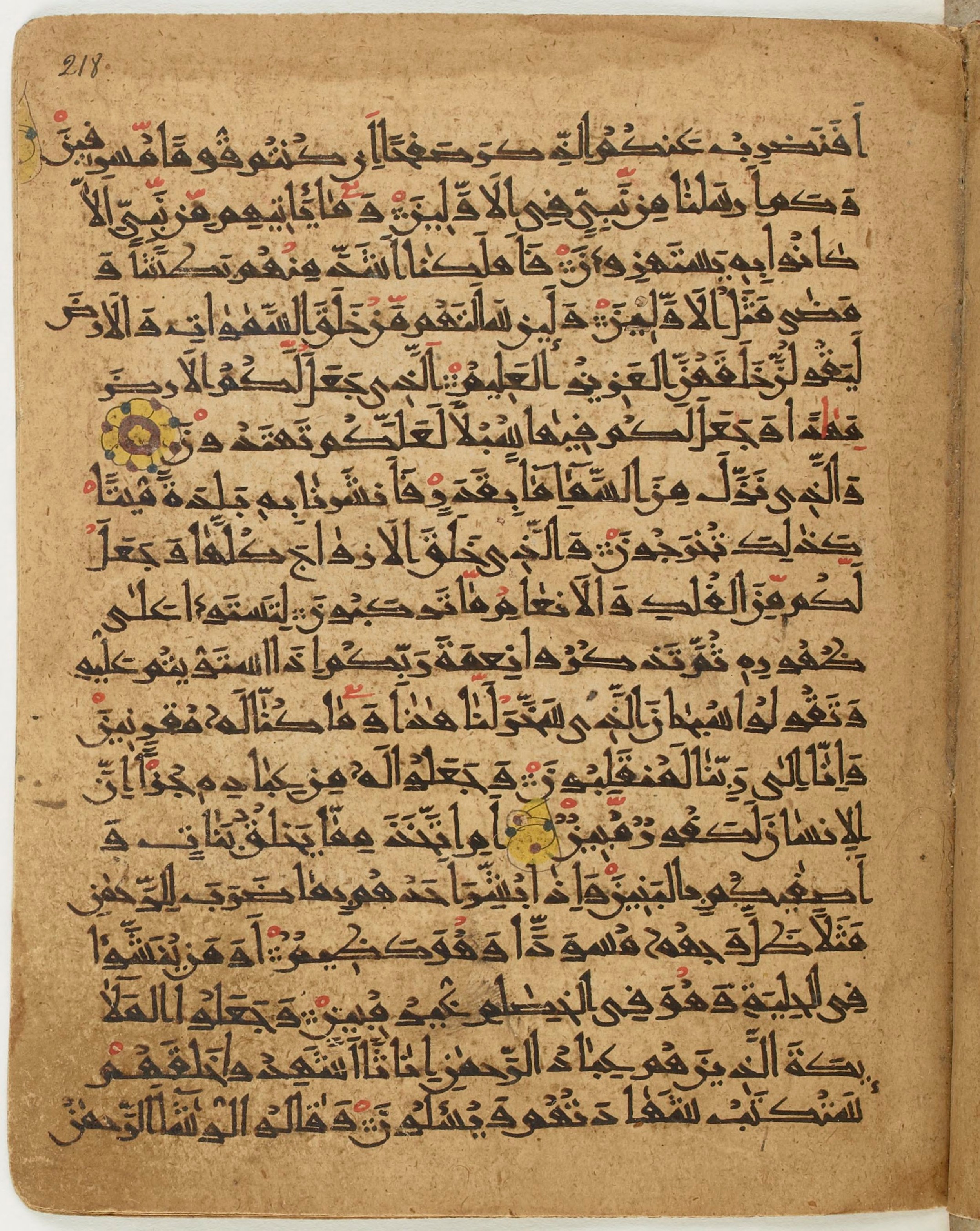 BNF Arabe 6430, in Naskh (NS 1) script, showing Surah 43:13 from 10th Century AD found in Unknown, currently housed at Bibliothèque nationale de France, Paris