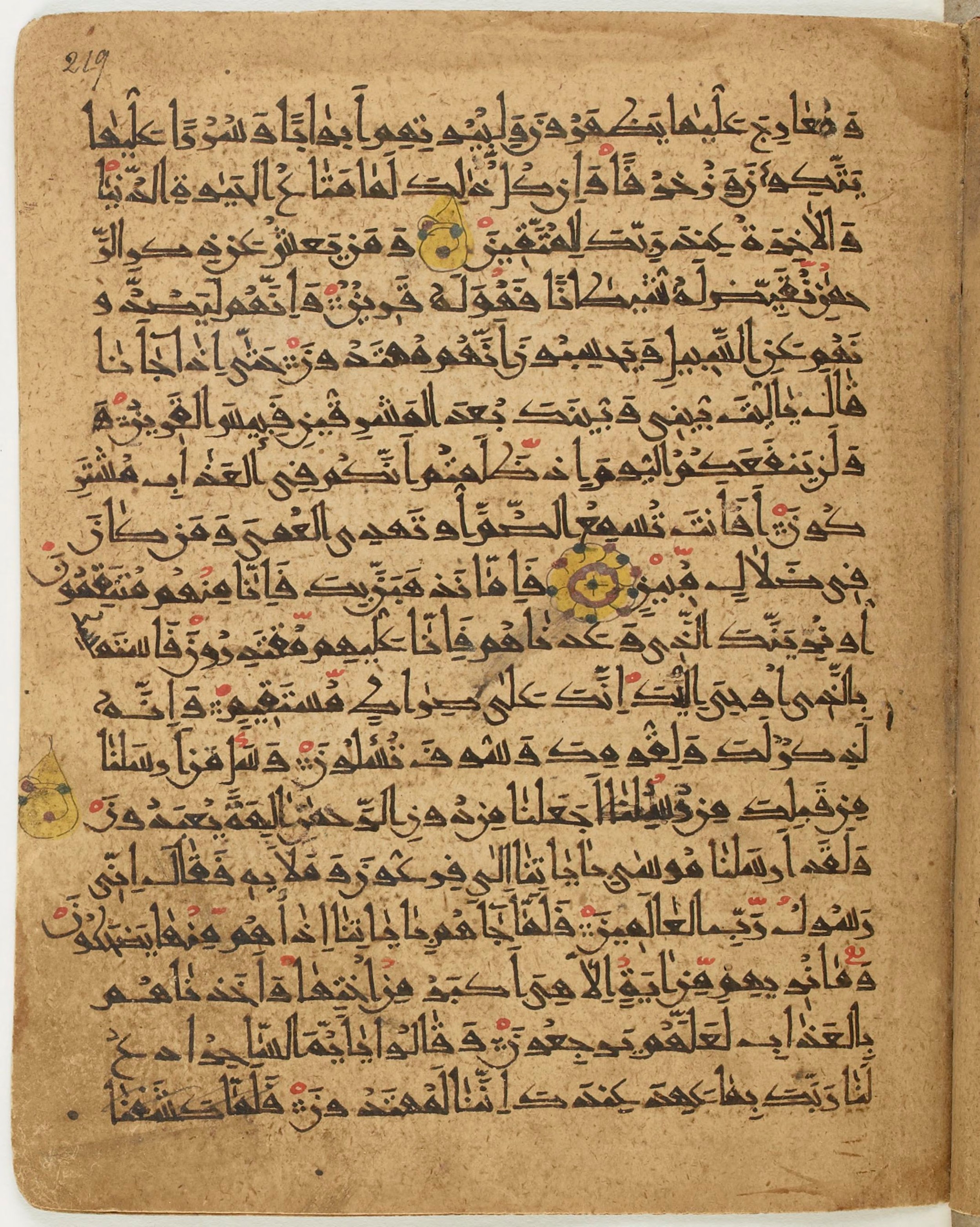 BNF Arabe 6430, in Naskh (NS 1) script, showing Surah 43:39 from 10th Century AD found in Unknown, currently housed at Bibliothèque nationale de France, Paris