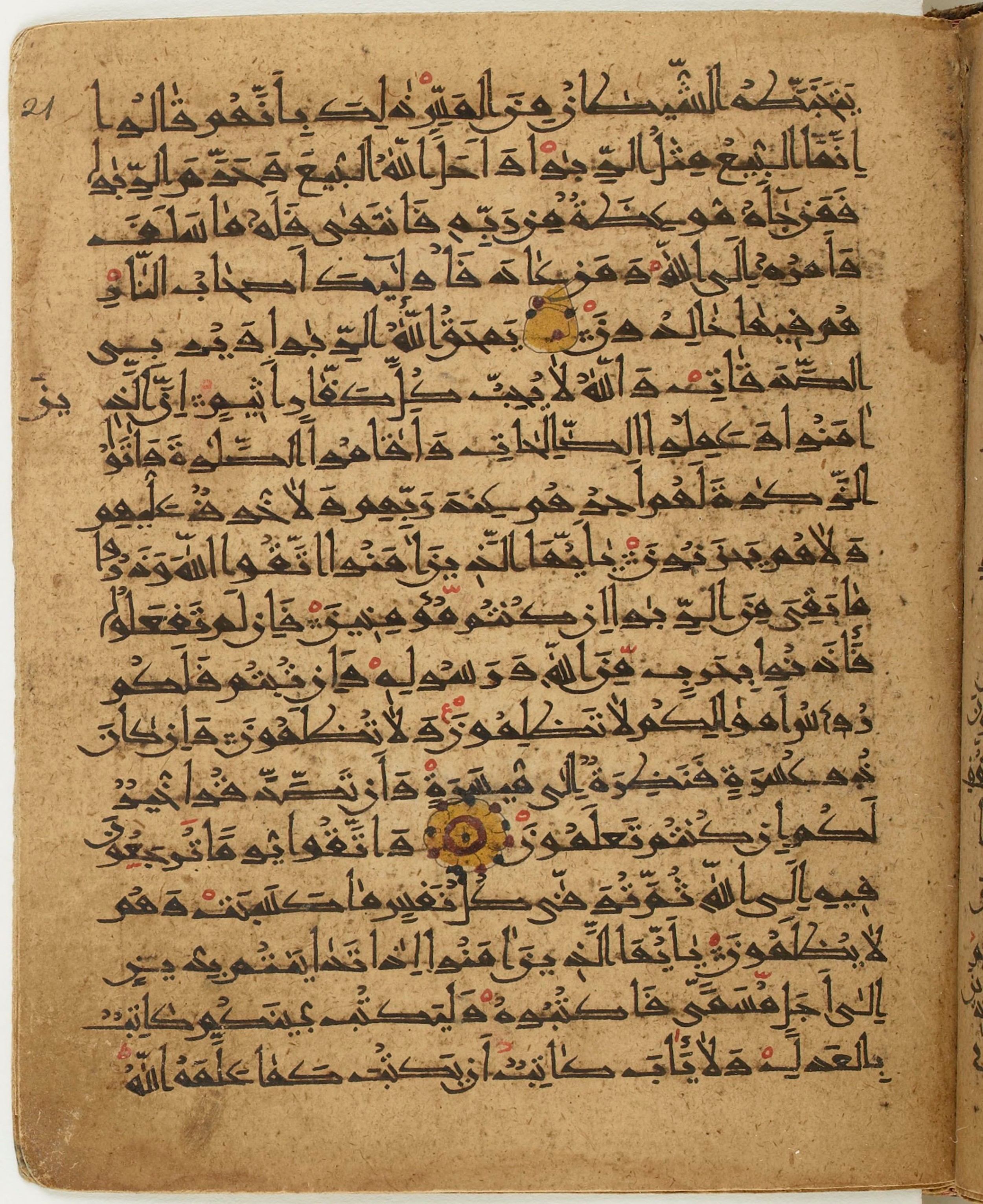 BNF Arabe 6430, in Naskh (NS 1) script, showing Surah 2:281 from 10th Century AD found in Unknown, currently housed at Bibliothèque nationale de France, Paris