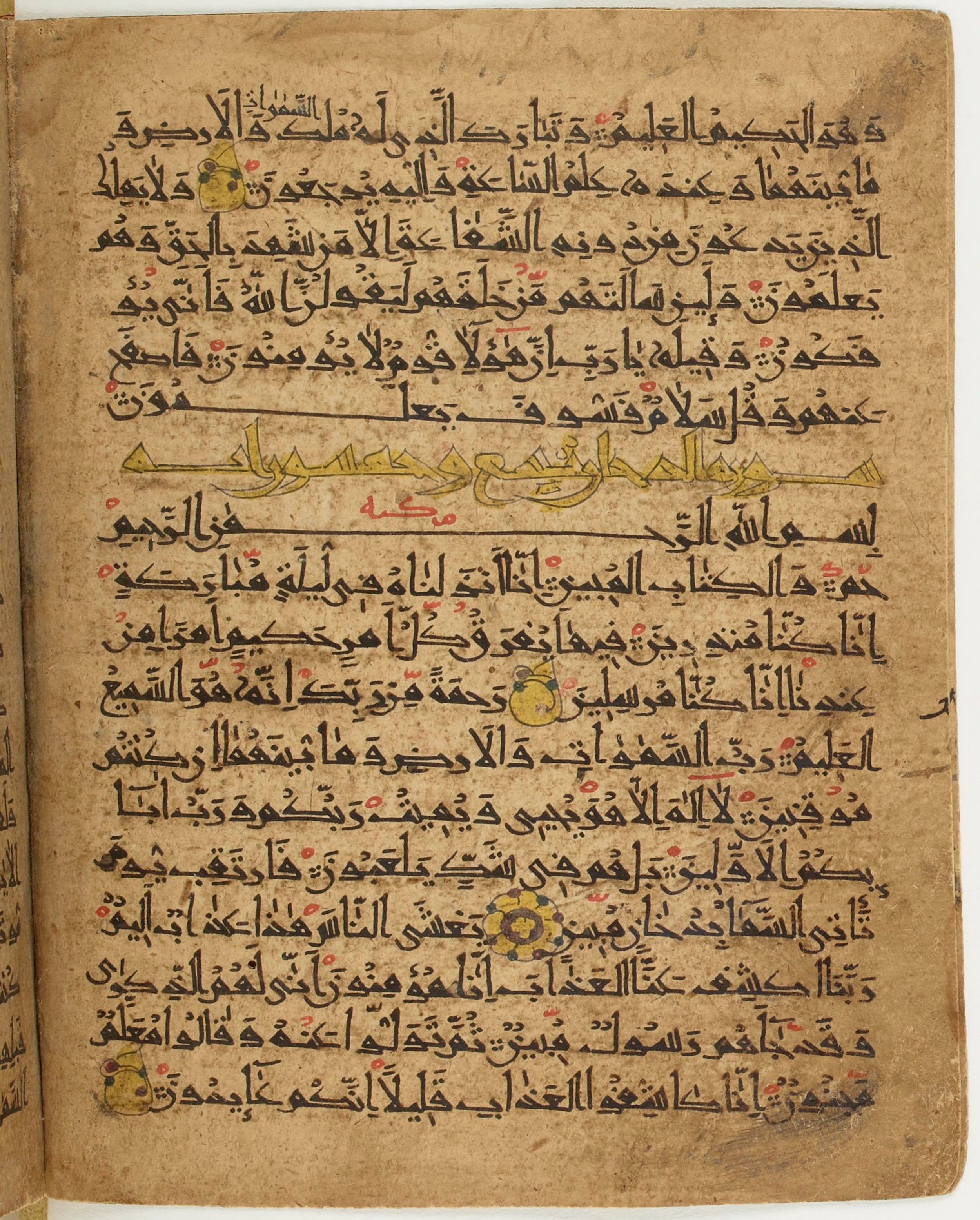 BNF Arabe 6430, in Naskh (NS 1) script, showing Surah 44:13 from 10th Century AD found in Unknown, currently housed at Bibliothèque nationale de France, Paris