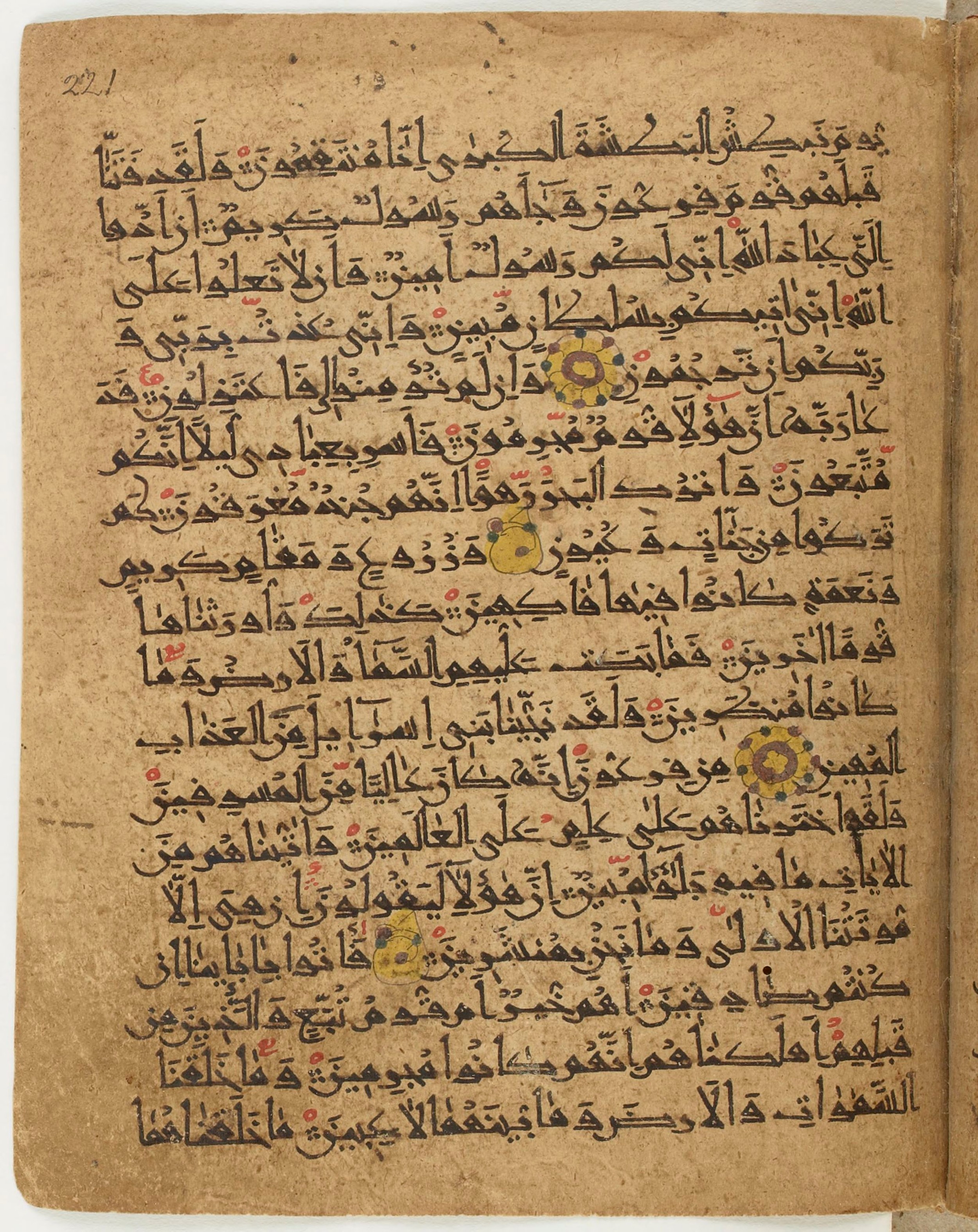 BNF Arabe 6430, in Naskh (NS 1) script, showing Surah 44:21 from 10th Century AD found in Unknown, currently housed at Bibliothèque nationale de France, Paris