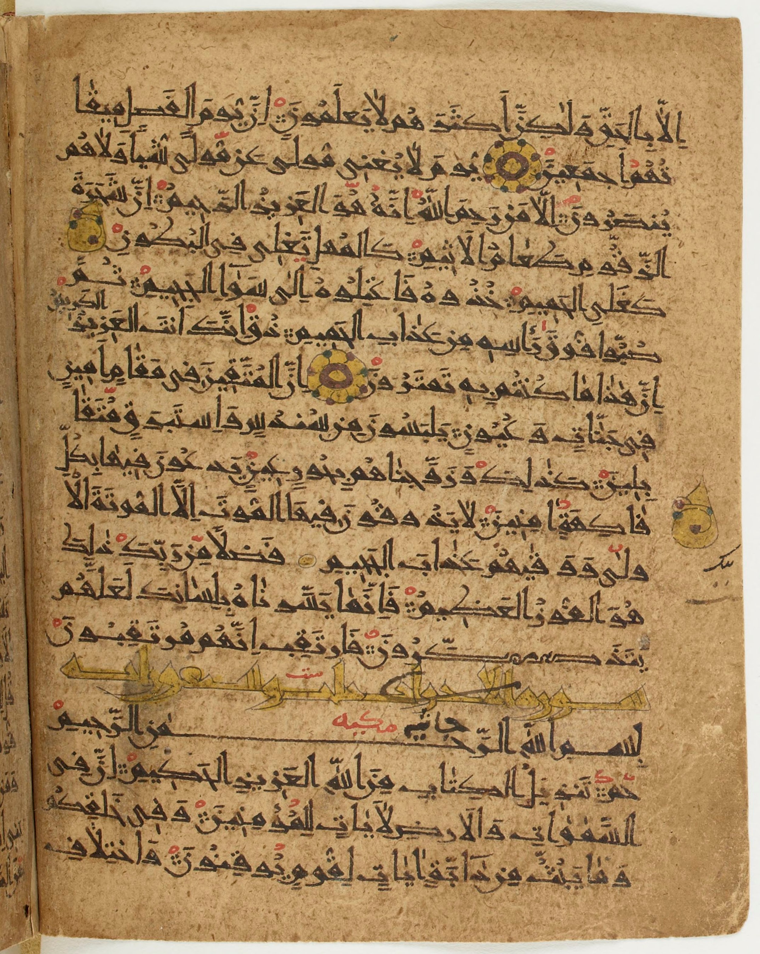 BNF Arabe 6430 (Scan 2), in Naskh (NS 1) script, showing Surah 44:39 from 10th Century AD found in Unknown, currently housed at Bibliothèque nationale de France, Paris