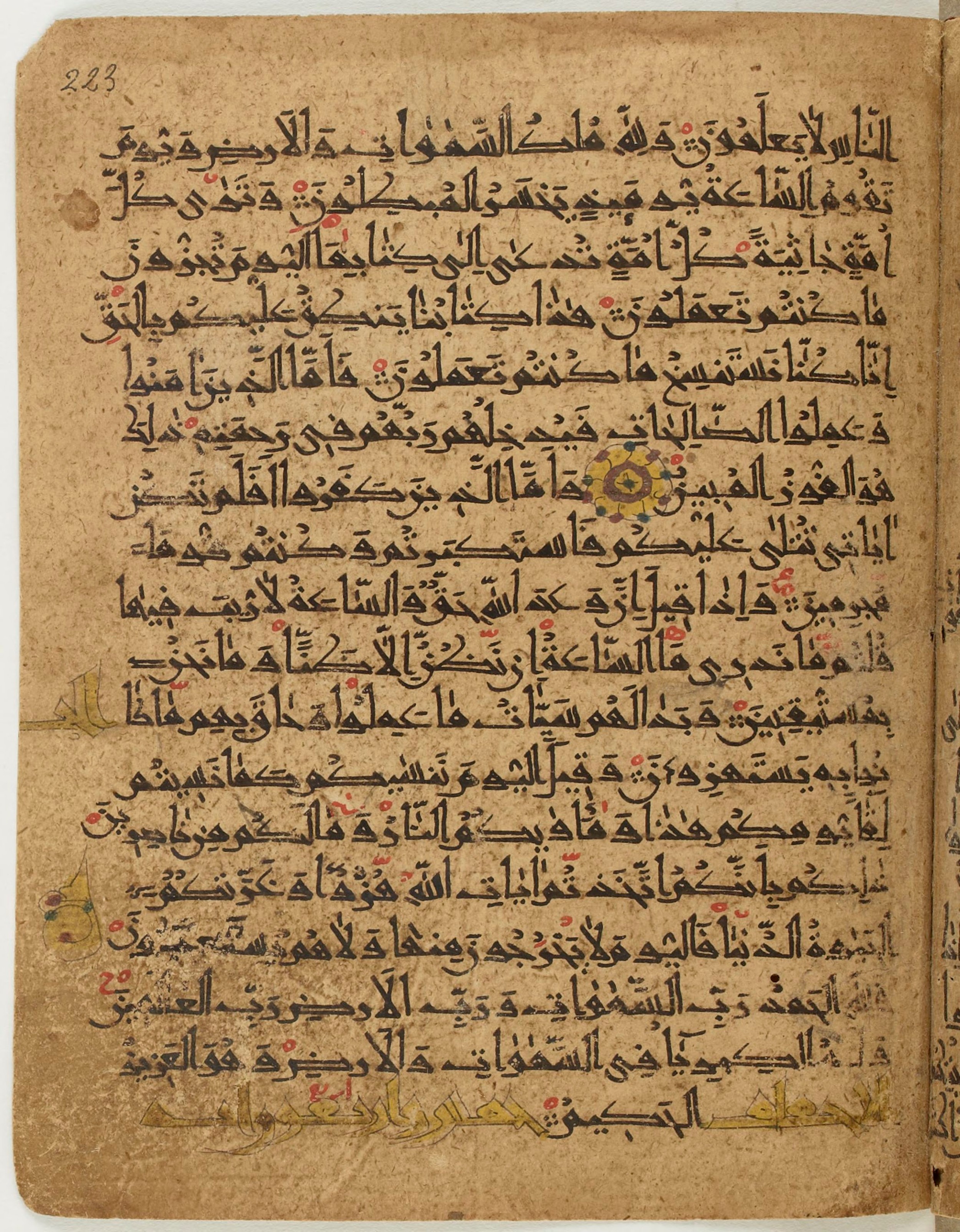 BNF Arabe 6430, in Naskh (NS 1) script, showing Surah 45:32 from 10th Century AD found in Unknown, currently housed at Bibliothèque nationale de France, Paris