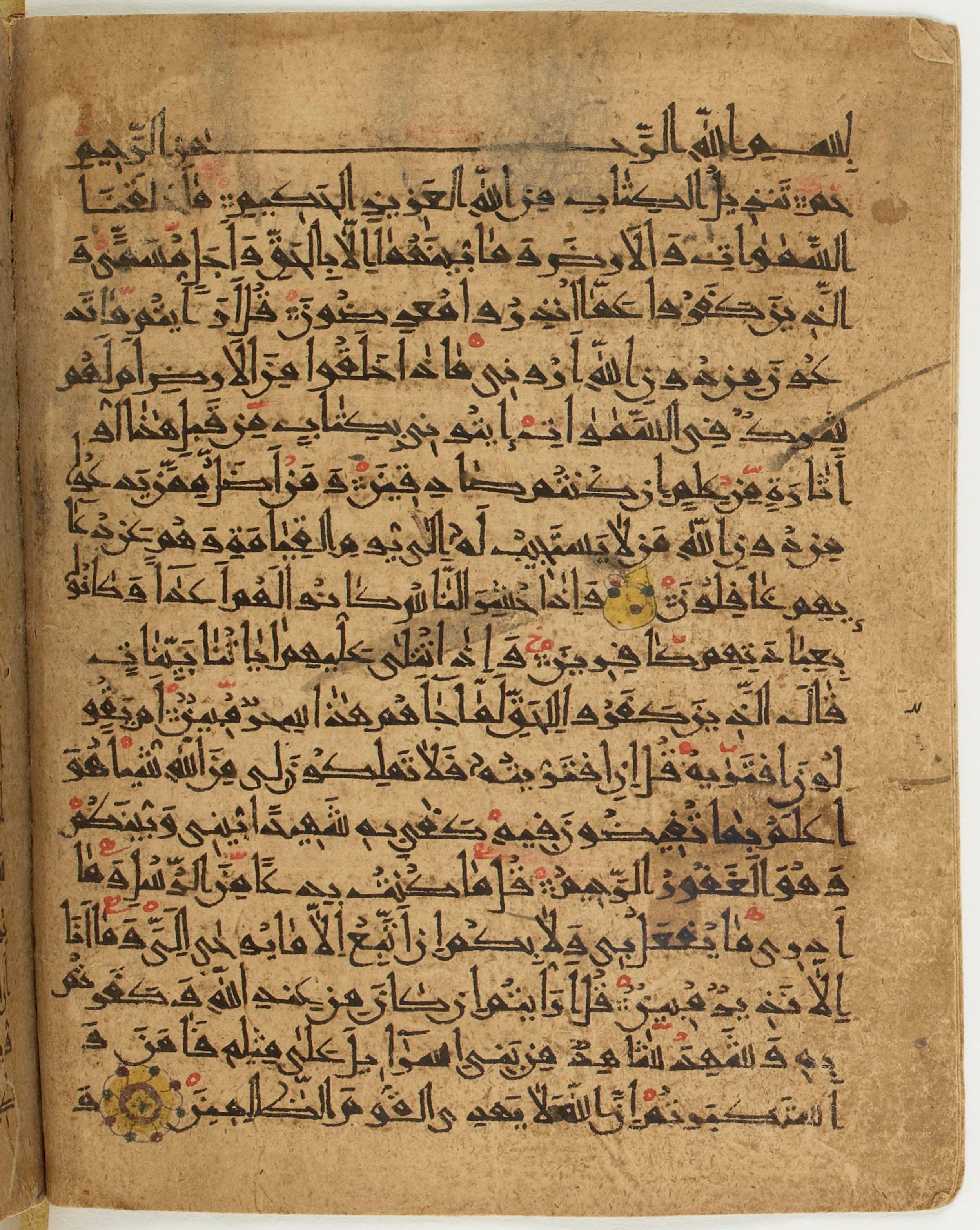 BNF Arabe 6430, in Naskh (NS 1) script, showing Surah 46:2 from 10th Century AD found in Unknown, currently housed at Bibliothèque nationale de France, Paris