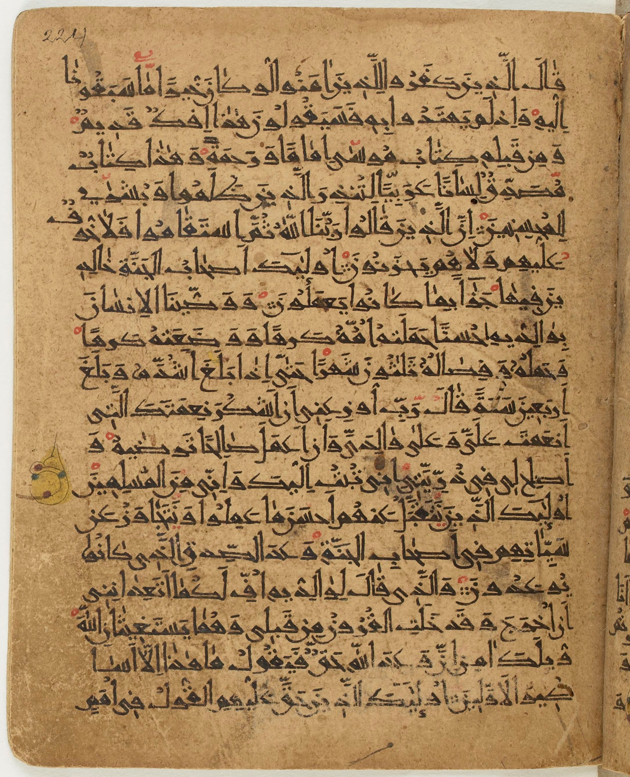 BNF Arabe 6430, in Naskh (NS 1) script, showing Surah 46:13 from 10th Century AD found in Unknown, currently housed at Bibliothèque nationale de France, Paris