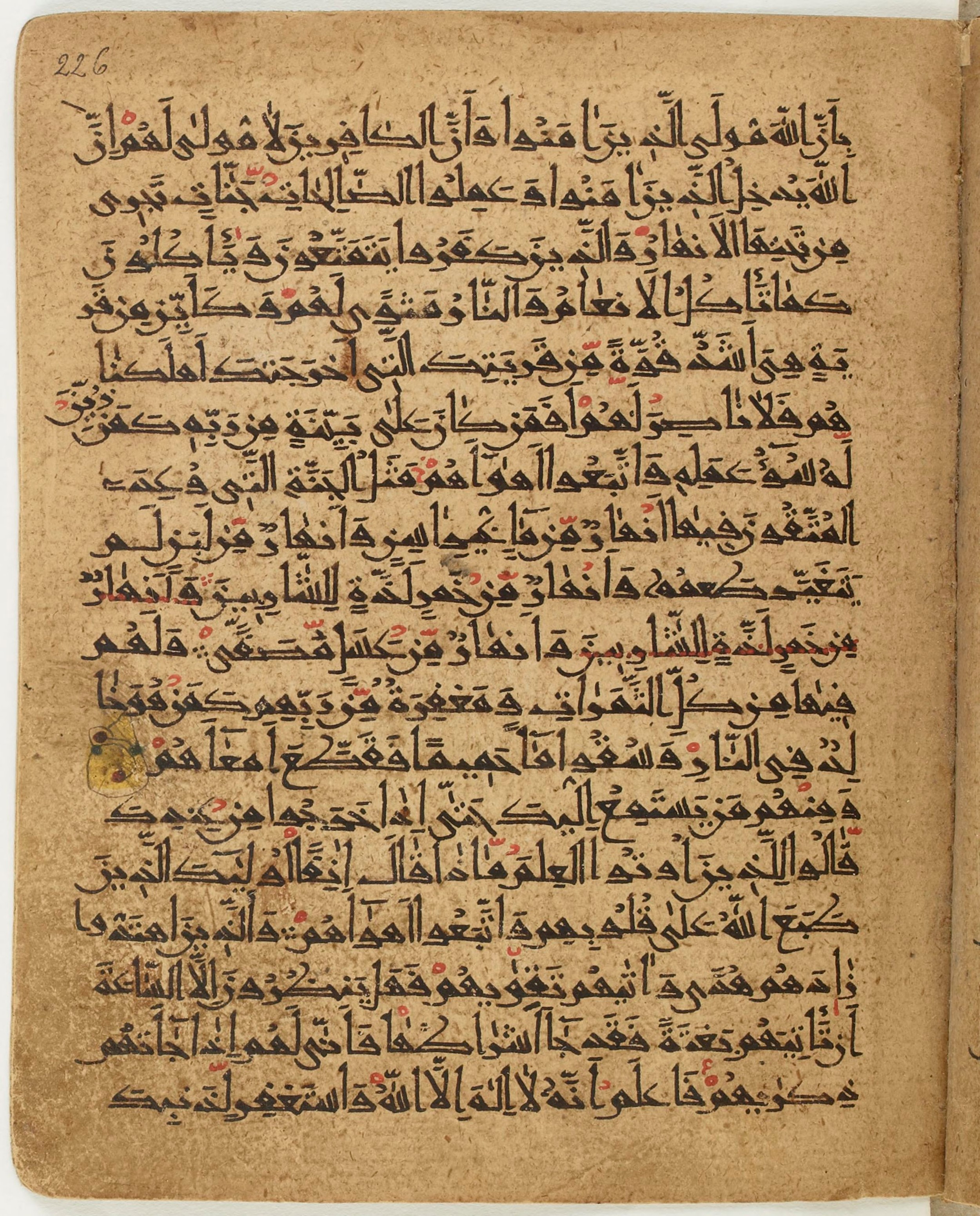 BNF Arabe 6430, in Naskh (NS 1) script, showing Surah 47:13 from 10th Century AD found in Unknown, currently housed at Bibliothèque nationale de France, Paris