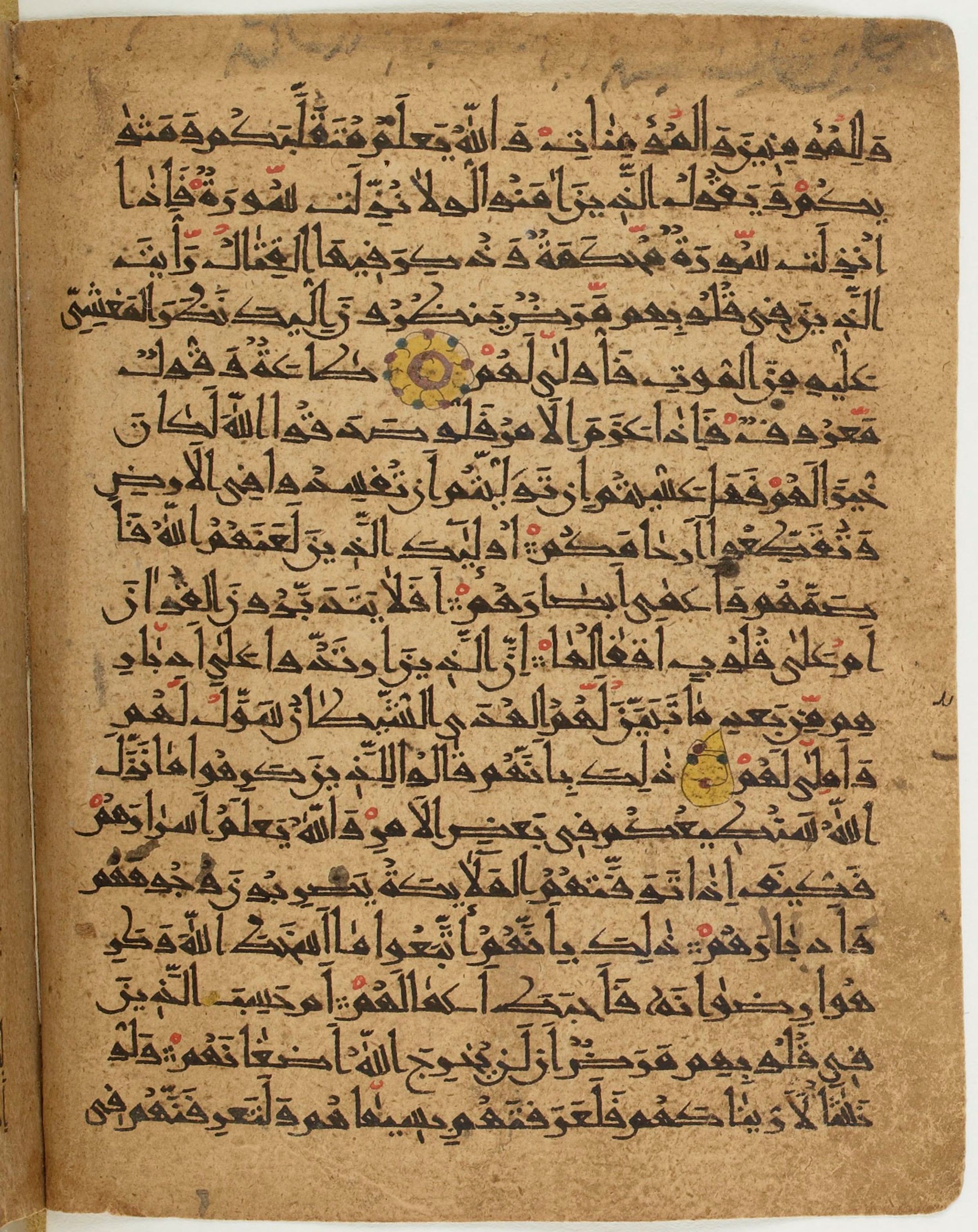 BNF Arabe 6430, in Naskh (NS 1) script, showing Surah 47:28 from 10th Century AD found in Unknown, currently housed at Bibliothèque nationale de France, Paris