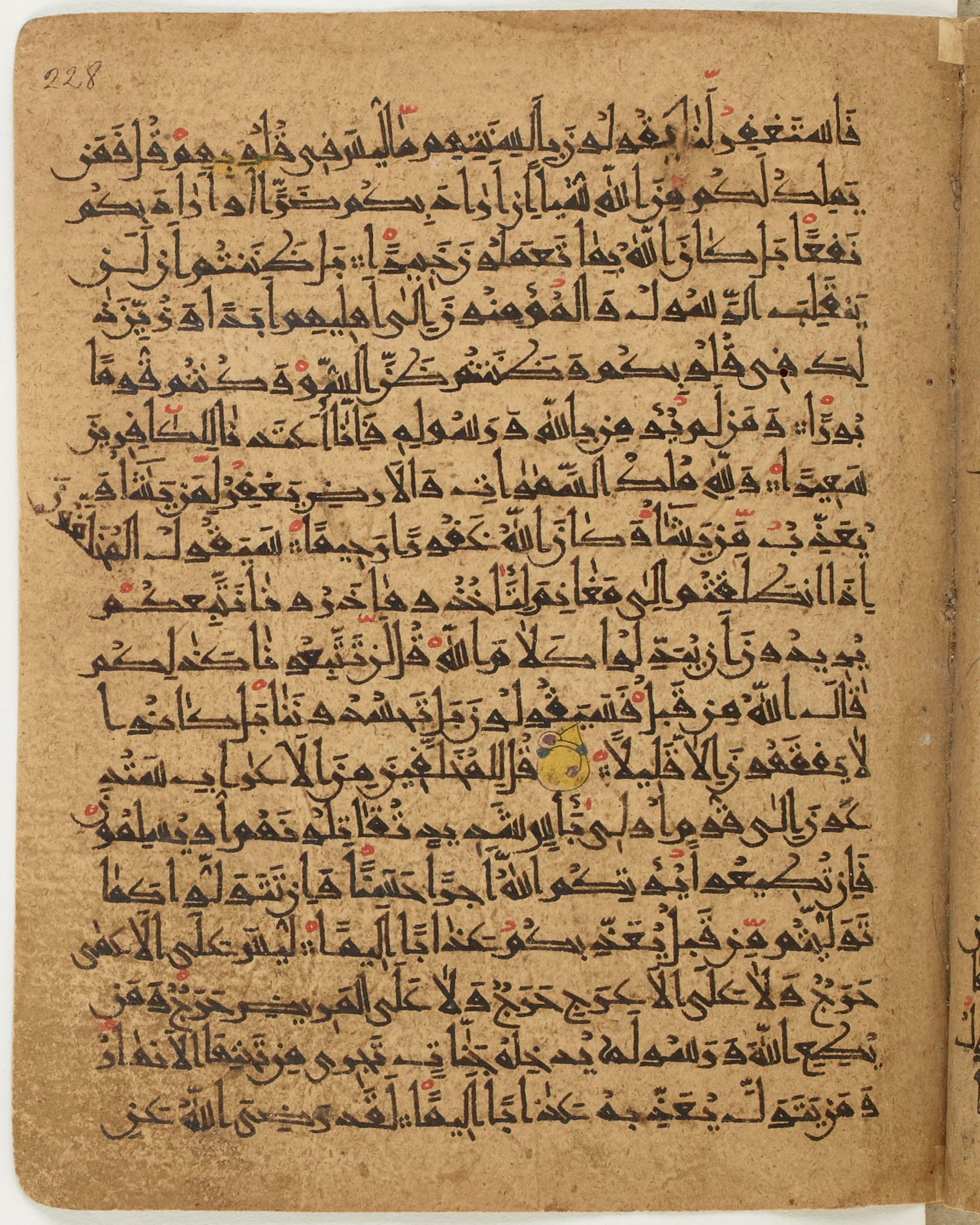 BNF Arabe 6430 (Scan 1), in Naskh (NS 1) script, showing Surah 48:18 from 10th Century AD found in Unknown, currently housed at Bibliothèque nationale de France, Paris