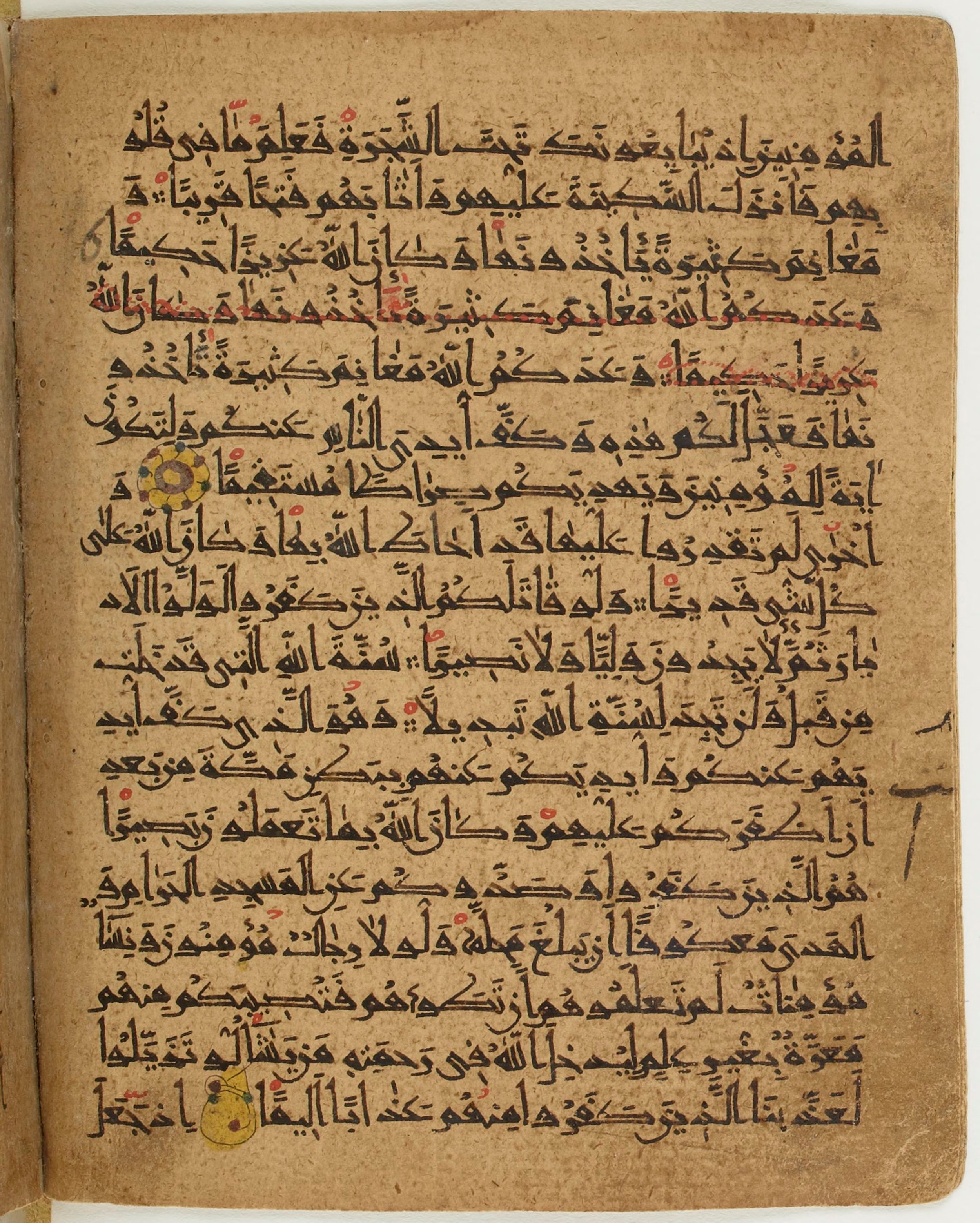 BNF Arabe 6430, in Naskh (NS 1) script, showing Surah 48:21 from 10th Century AD found in Unknown, currently housed at Bibliothèque nationale de France, Paris