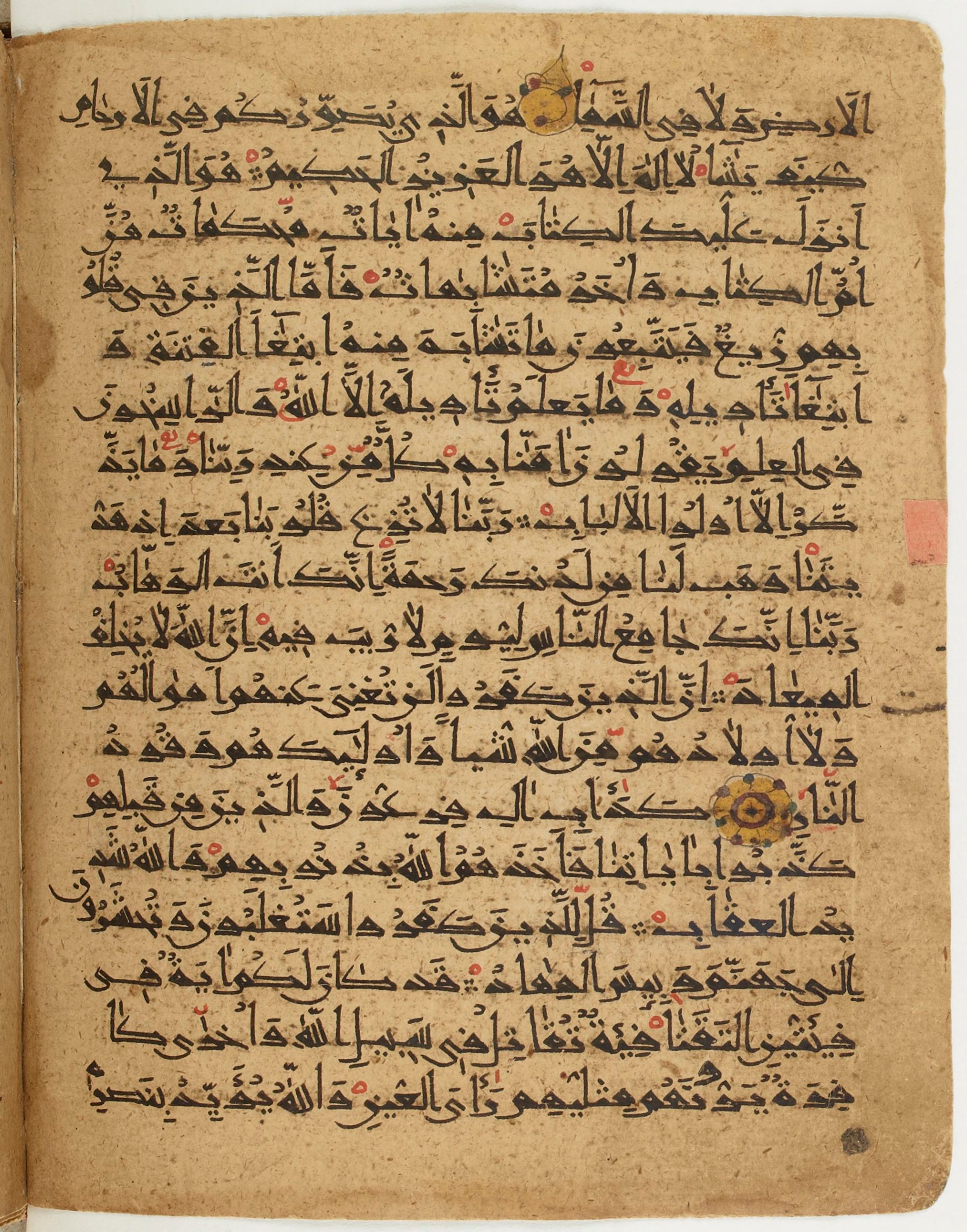 BNF Arabe 6430, in Naskh (NS 1) script, showing Surah 3:7 from 10th Century AD found in Unknown, currently housed at Bibliothèque nationale de France, Paris