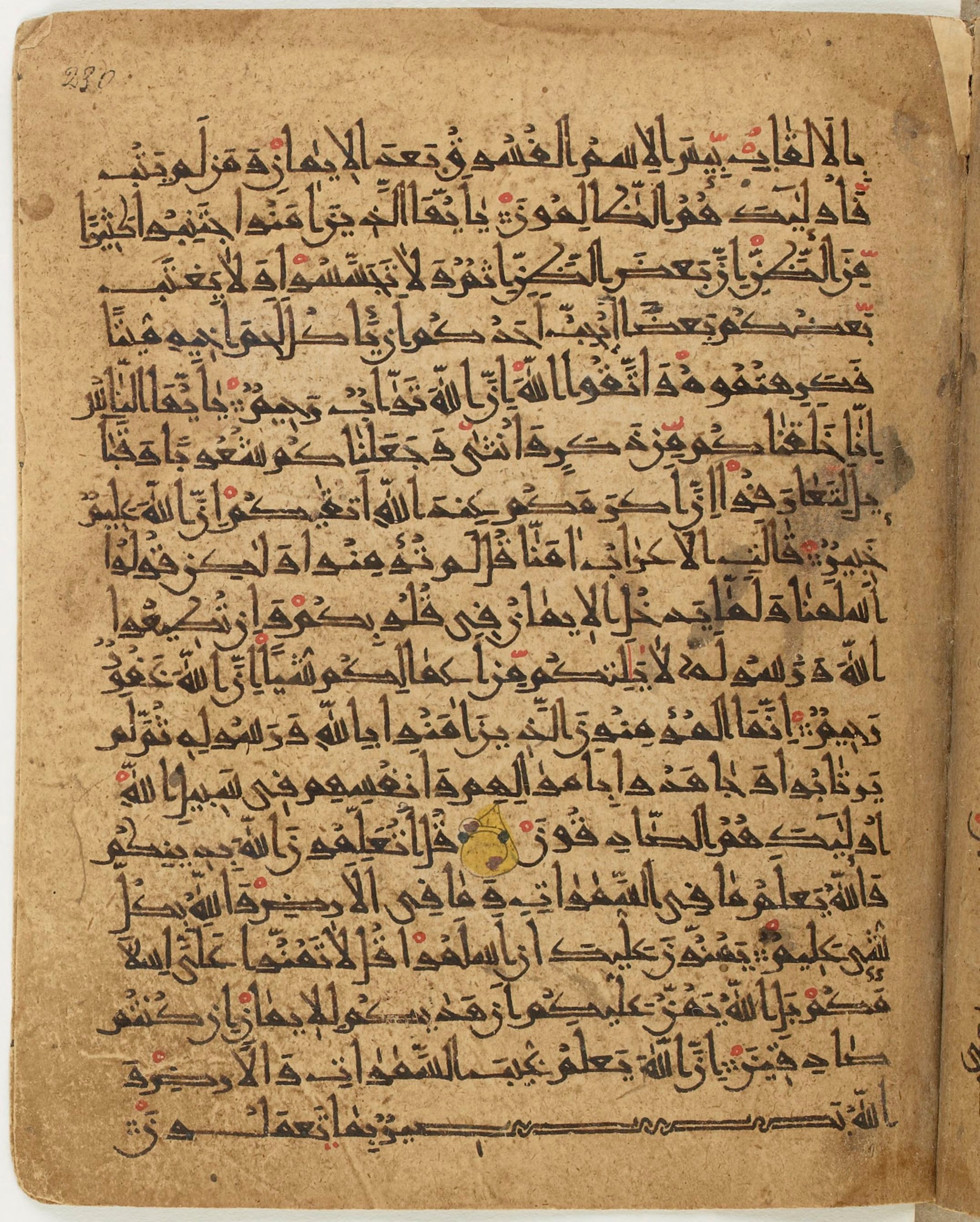 BNF Arabe 6430, in Naskh (NS 1) script, showing Surah 49:18 from 10th Century AD found in Unknown, currently housed at Bibliothèque nationale de France, Paris