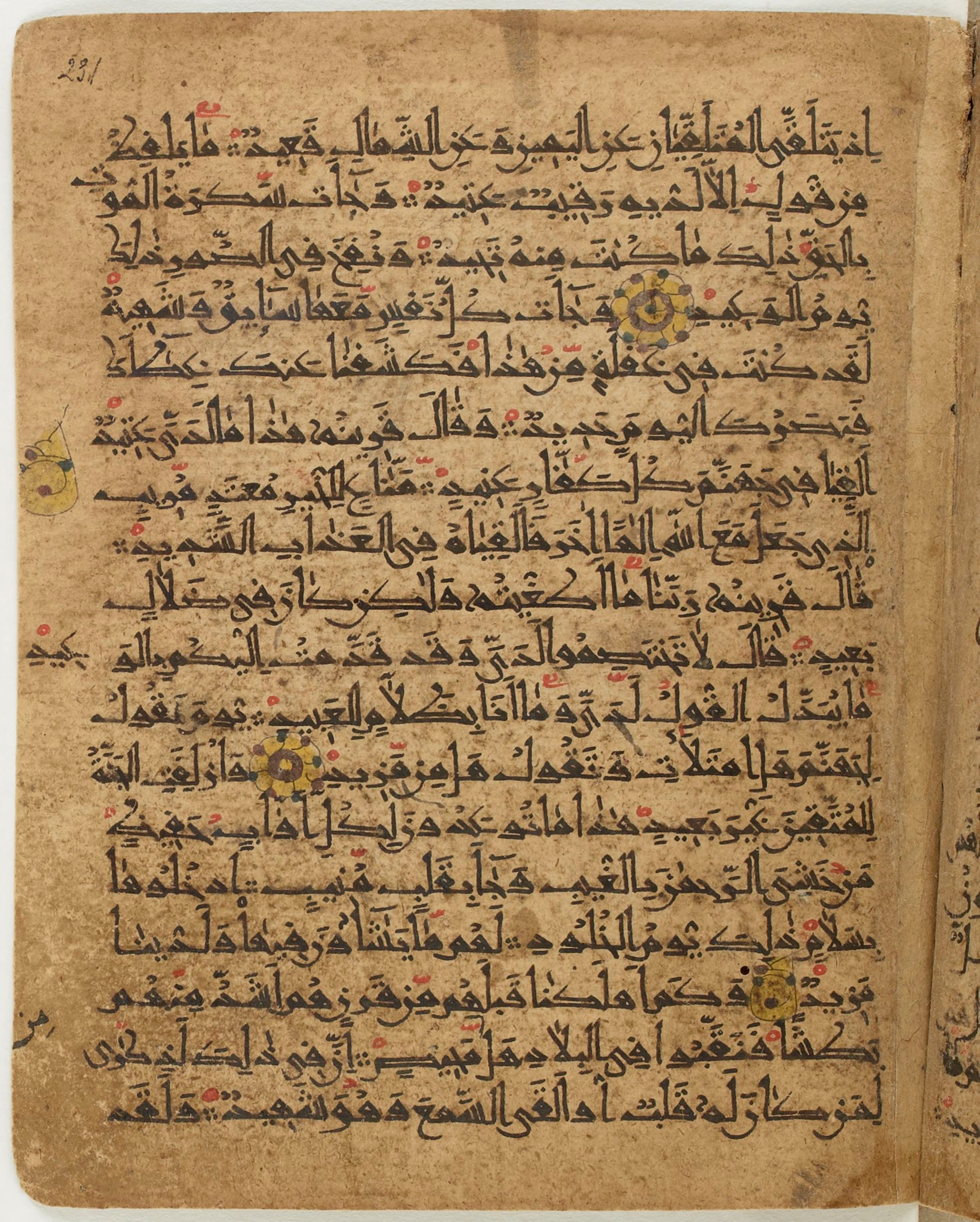 BNF Arabe 6430, in Naskh (NS 1) script, showing Surah 50:21 from 10th Century AD found in Unknown, currently housed at Bibliothèque nationale de France, Paris
