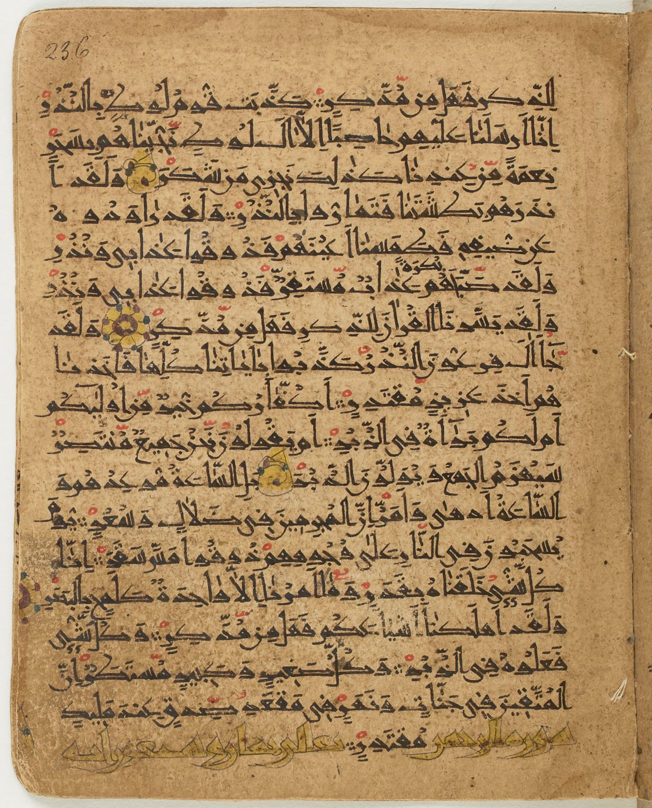 BNF Arabe 6430, in Naskh (NS 1) script, showing Surah 54:39 from 10th Century AD found in Unknown, currently housed at Bibliothèque nationale de France, Paris
